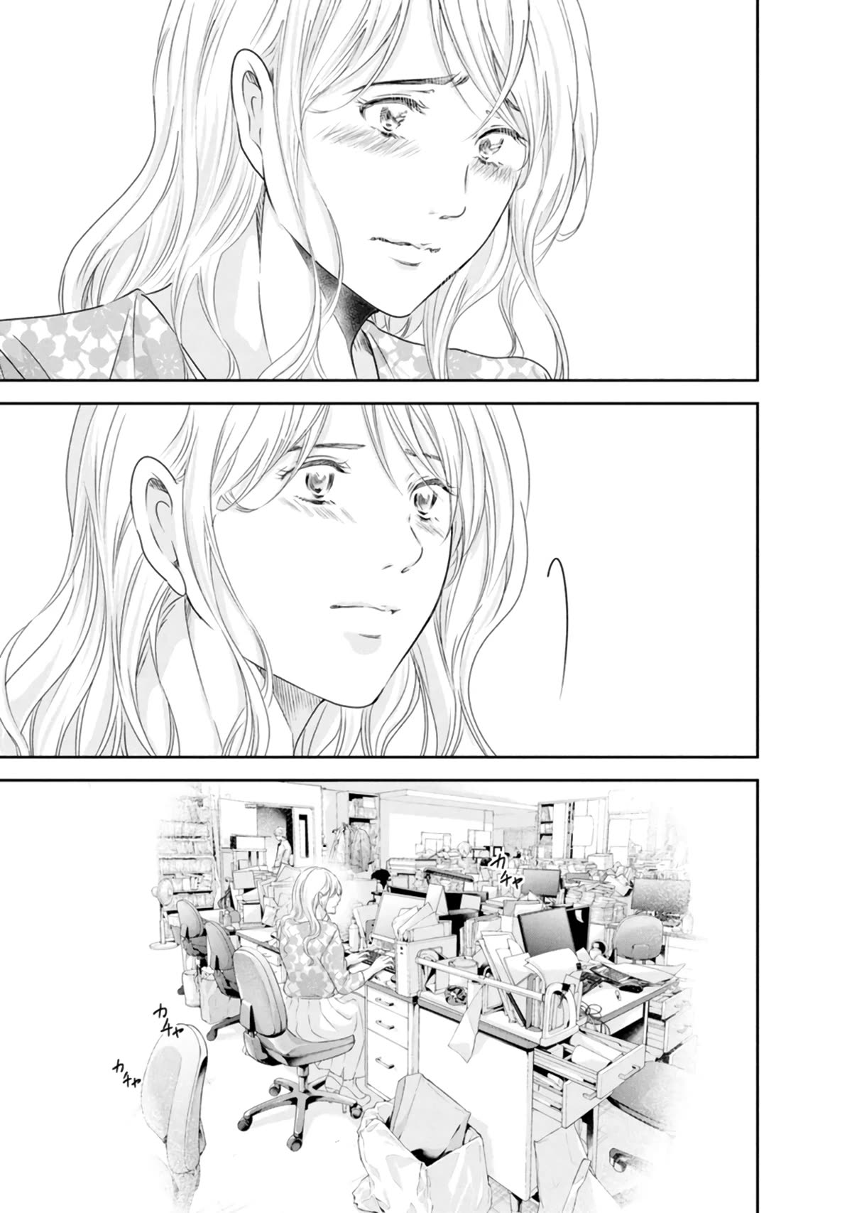 Even If You Don't Do It Chapter 81 page 10 - Chapter 81