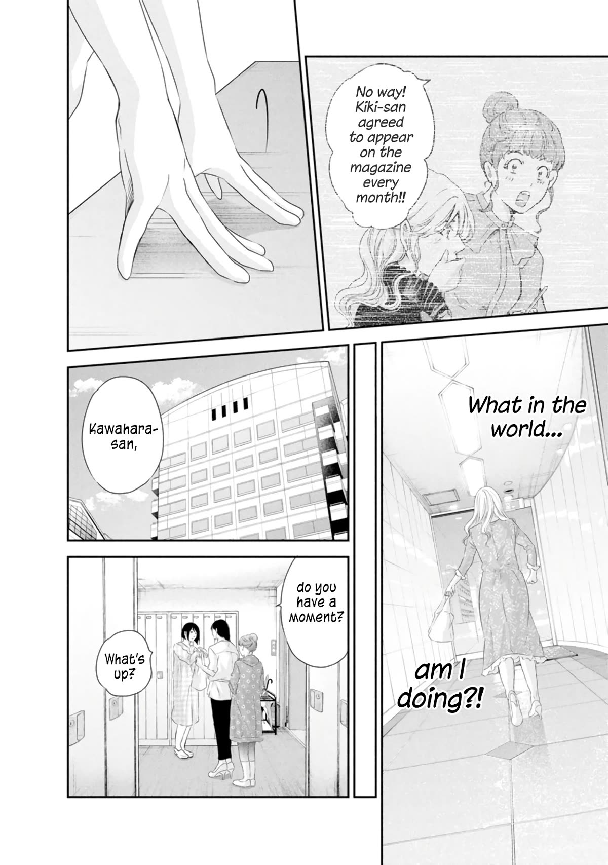 Even If You Don't Do It Chapter 81 page 13 - Chapter 81
