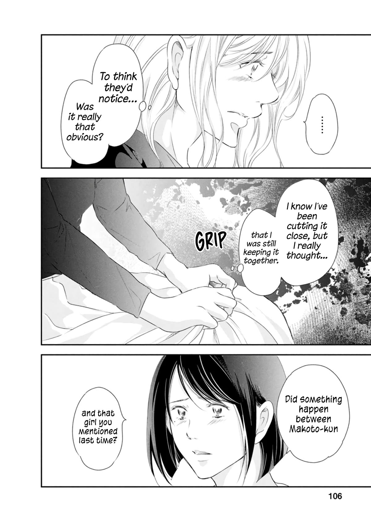 Even If You Don't Do It Chapter 81 page 19 - Chapter 81