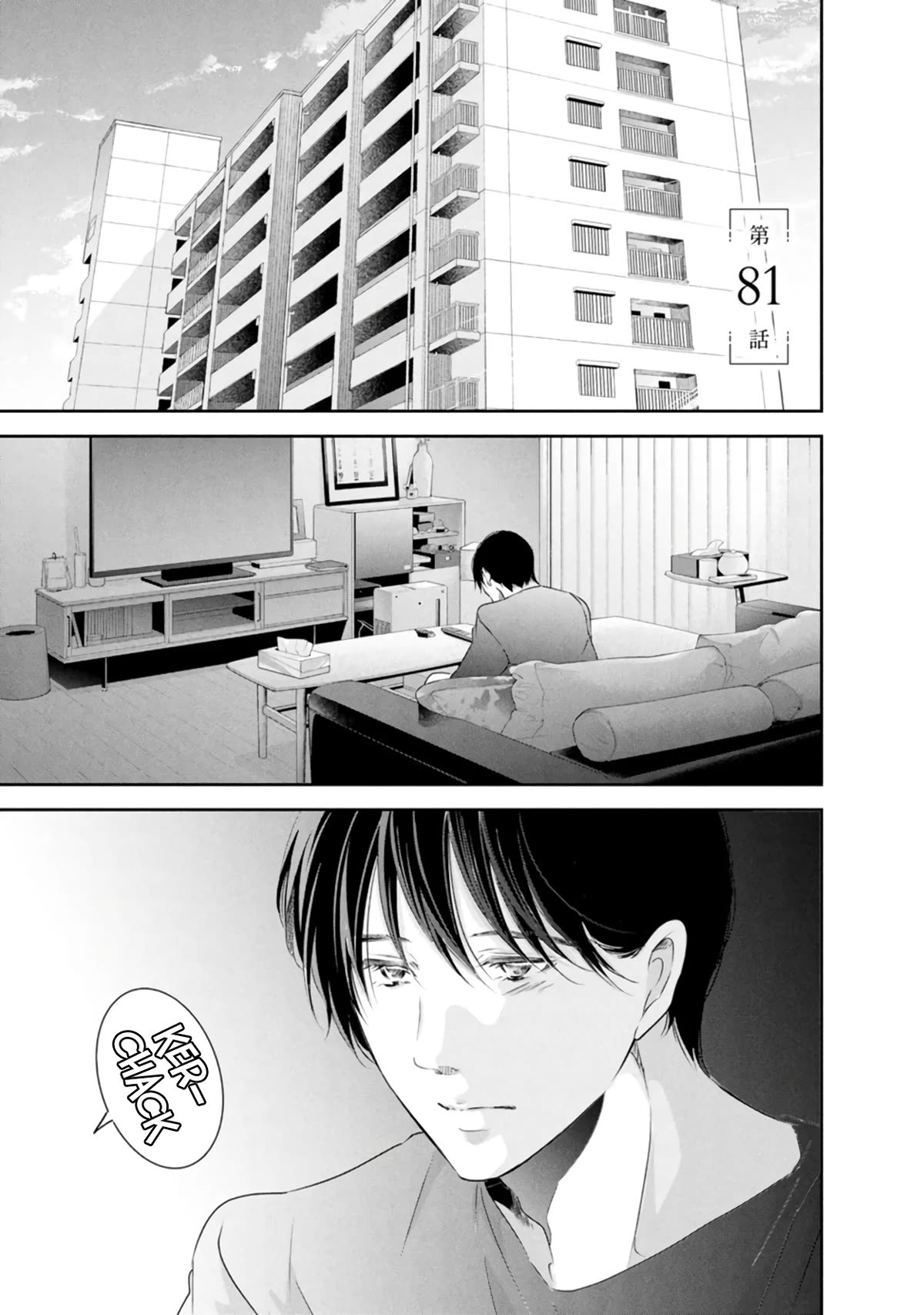 Even If You Don't Do It Chapter 81 page 2 - Chapter 81