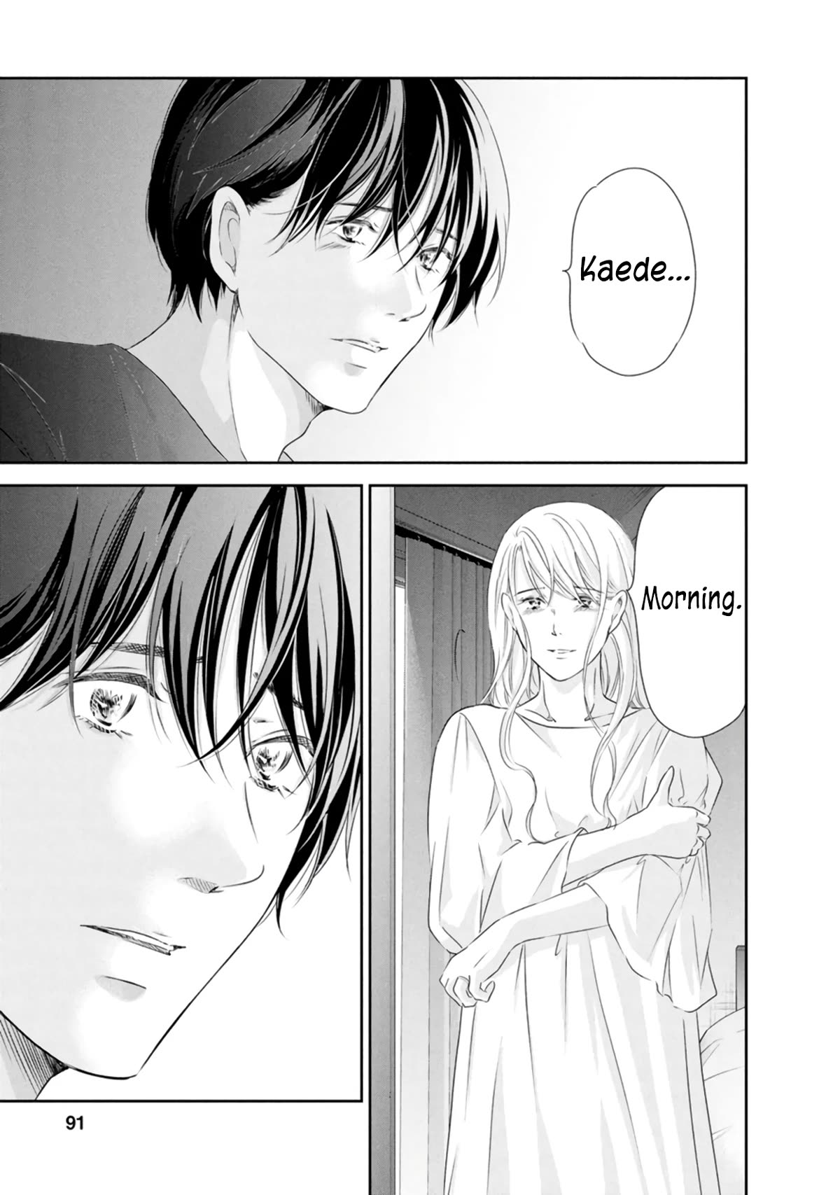 Even If You Don't Do It Chapter 81 page 4 - Chapter 81