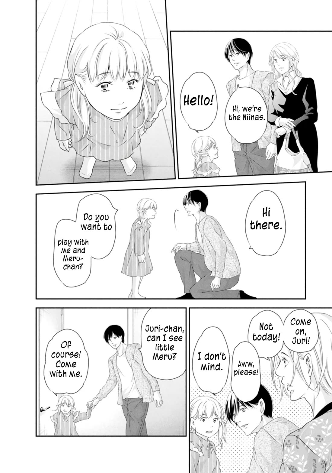 Even If You Don't Do It Chapter 82 page 11 - Chapter 82