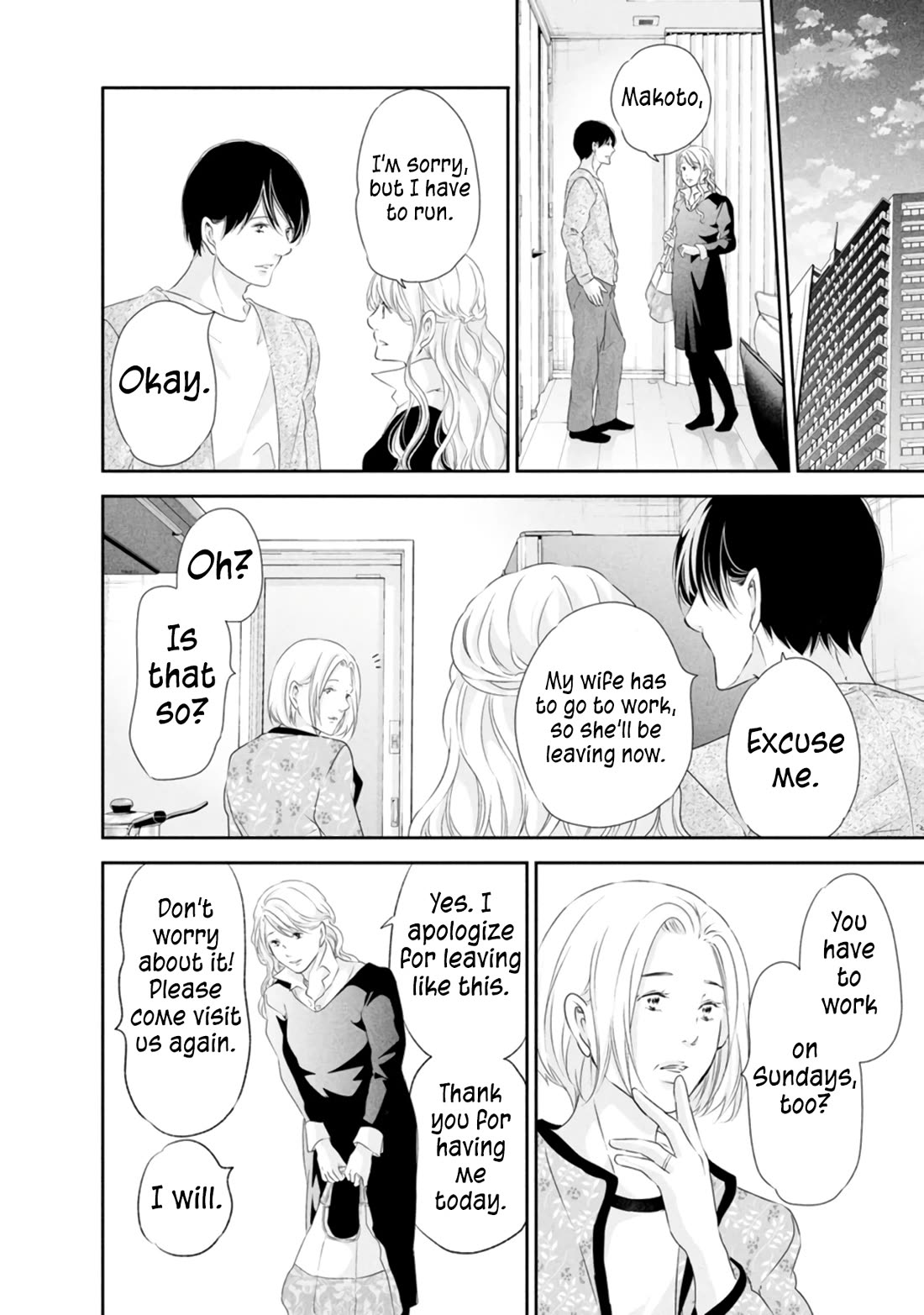 Even If You Don't Do It Chapter 82 page 15 - Chapter 82
