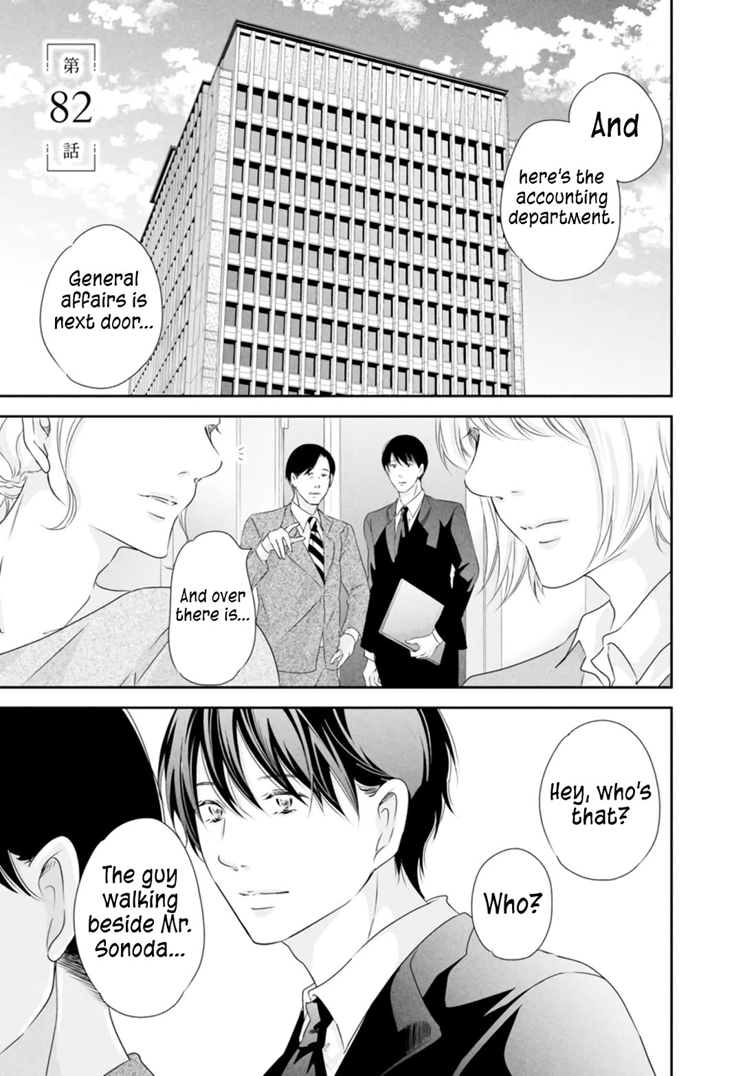 Even If You Don't Do It Chapter 82 page 2 - Chapter 82