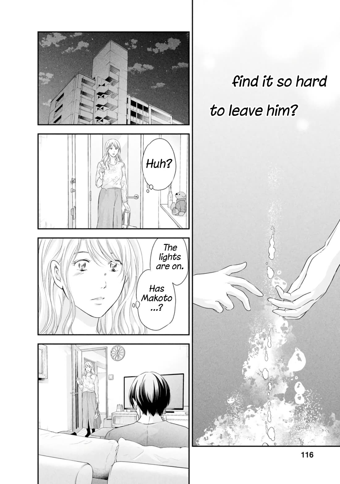 Even If You Don't Do It Chapter 82 page 5 - Chapter 82