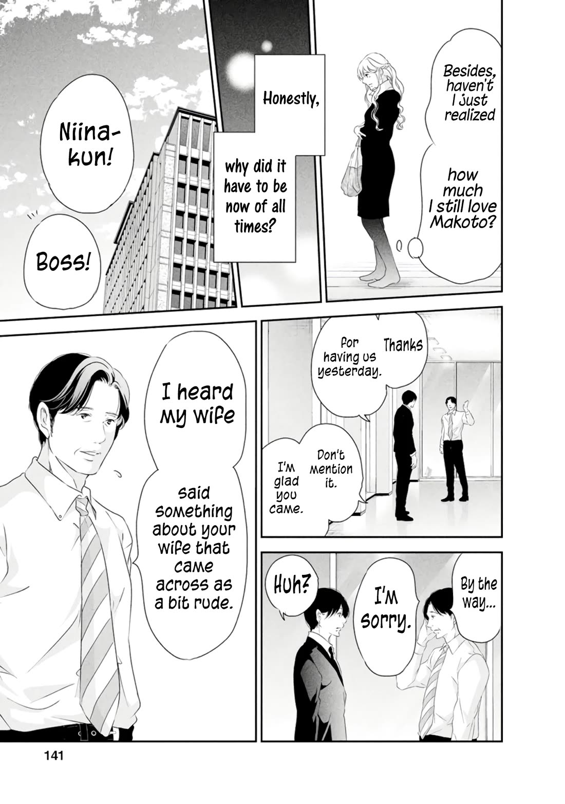 Even If You Don't Do It Chapter 83 page 10 - Chapter 83