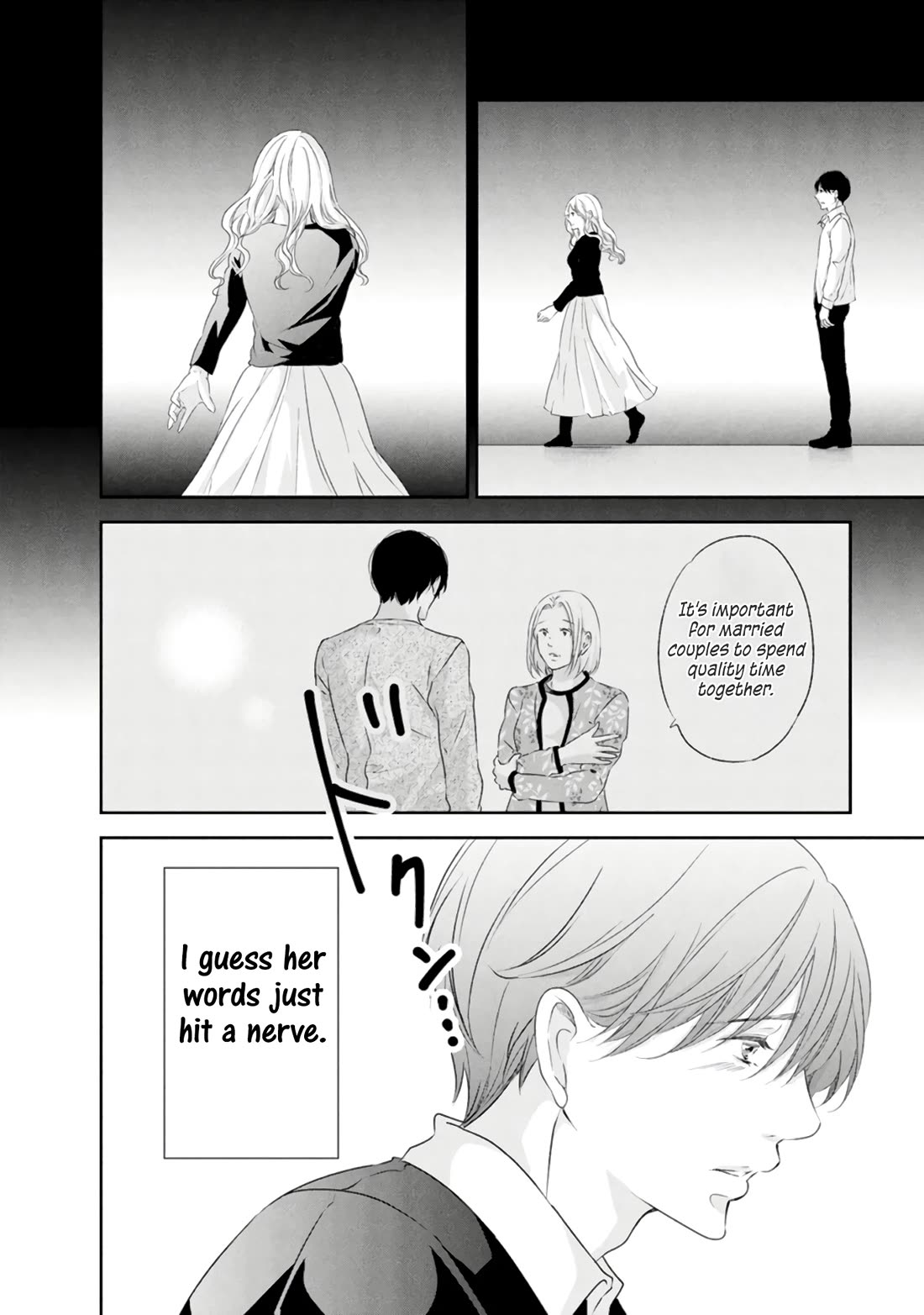 Even If You Don't Do It Chapter 83 page 17 - Chapter 83