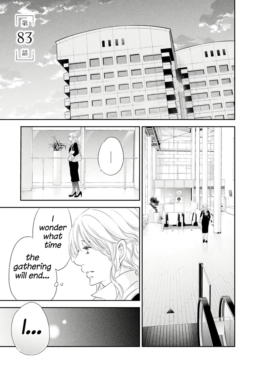 Even If You Don't Do It Chapter 83 page 2 - Chapter 83