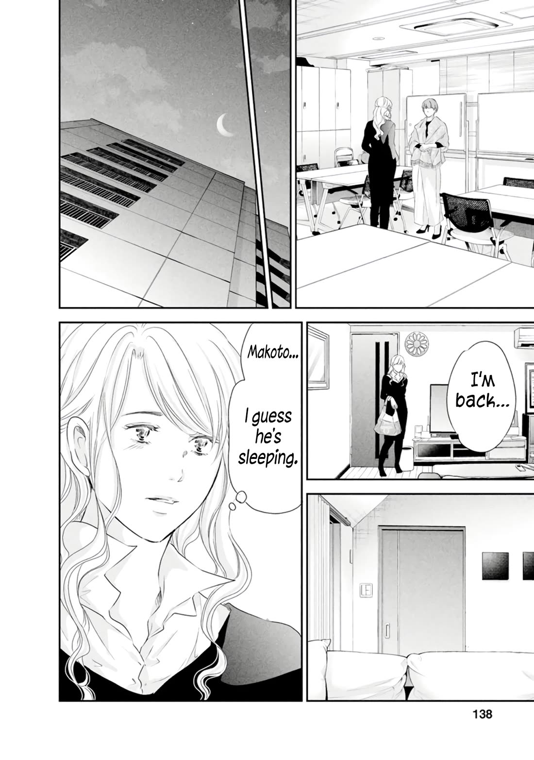 Even If You Don't Do It Chapter 83 page 7 - Chapter 83