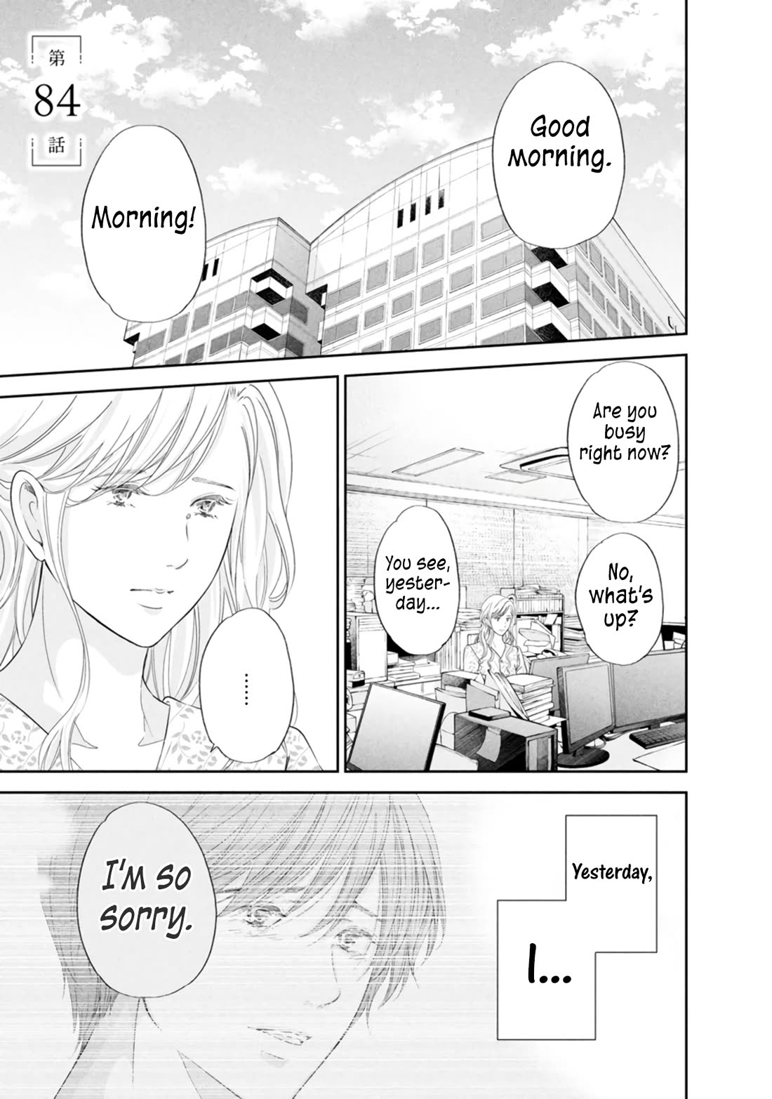 Even If You Don't Do It Chapter 84 page 2 - Chapter 84