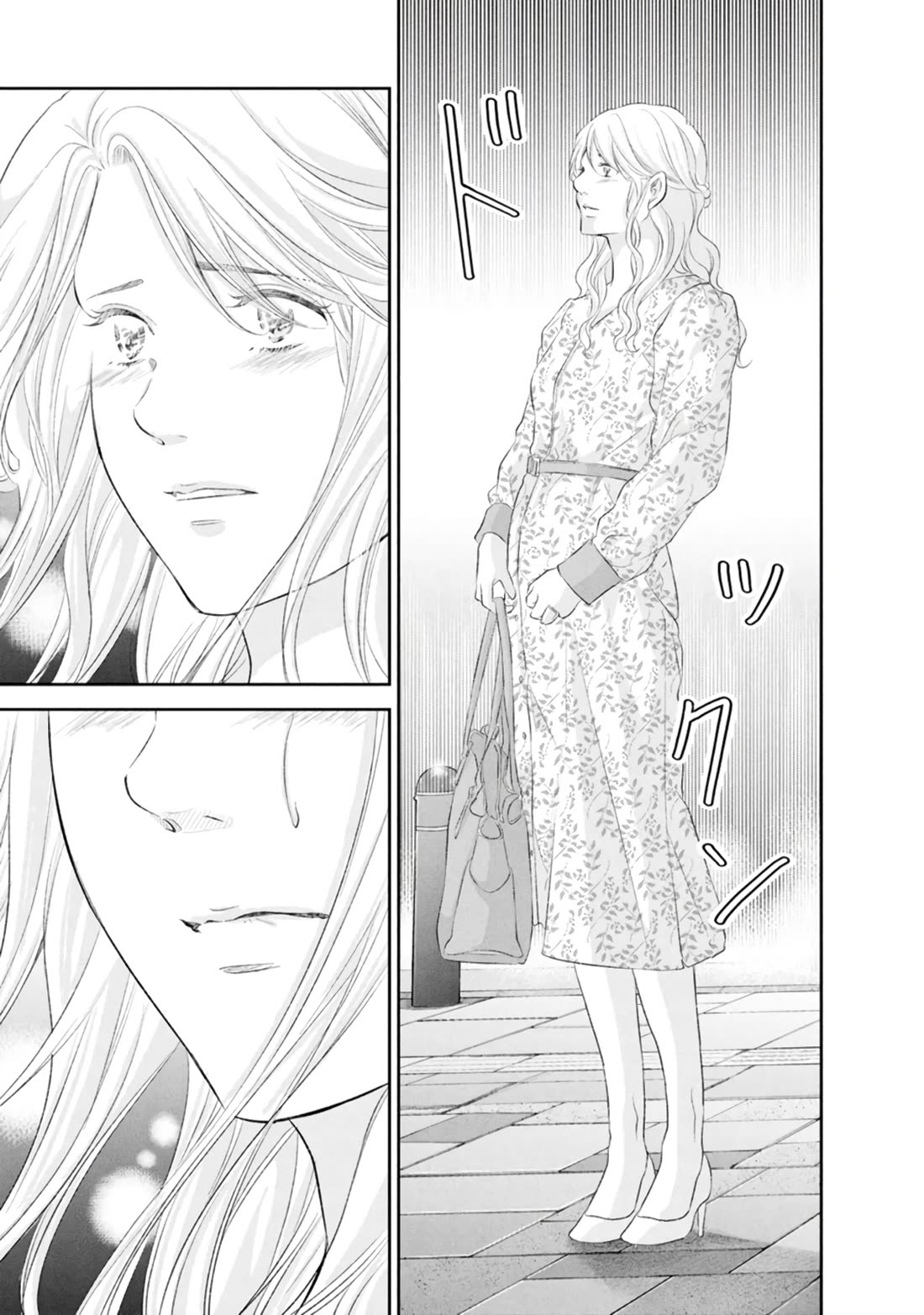 Even If You Don't Do It Chapter 84 page 20 - Chapter 84