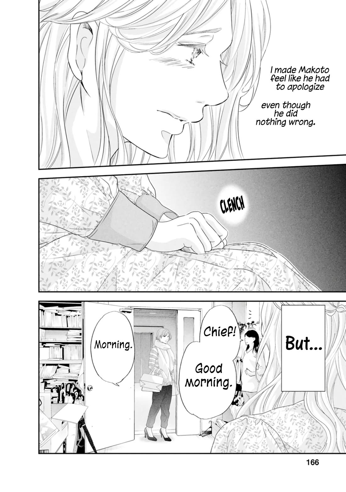 Even If You Don't Do It Chapter 84 page 3 - Chapter 84