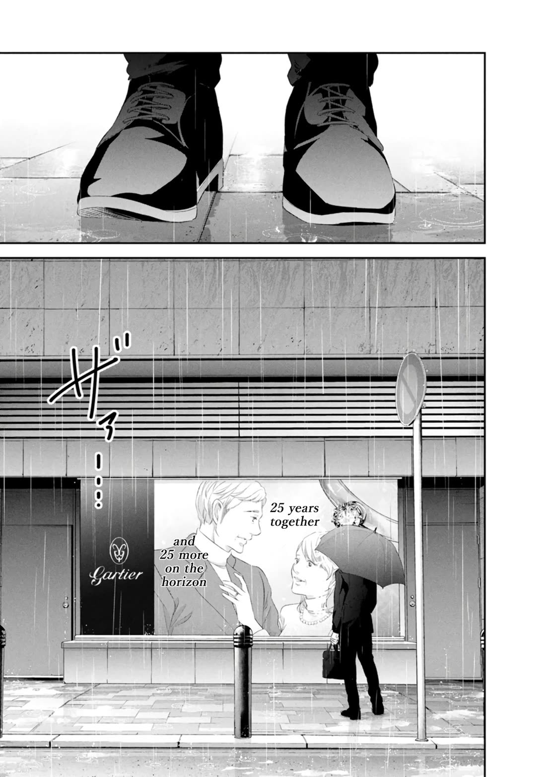 Even If You Don't Do It Chapter 85 page 12 - Chapter 85