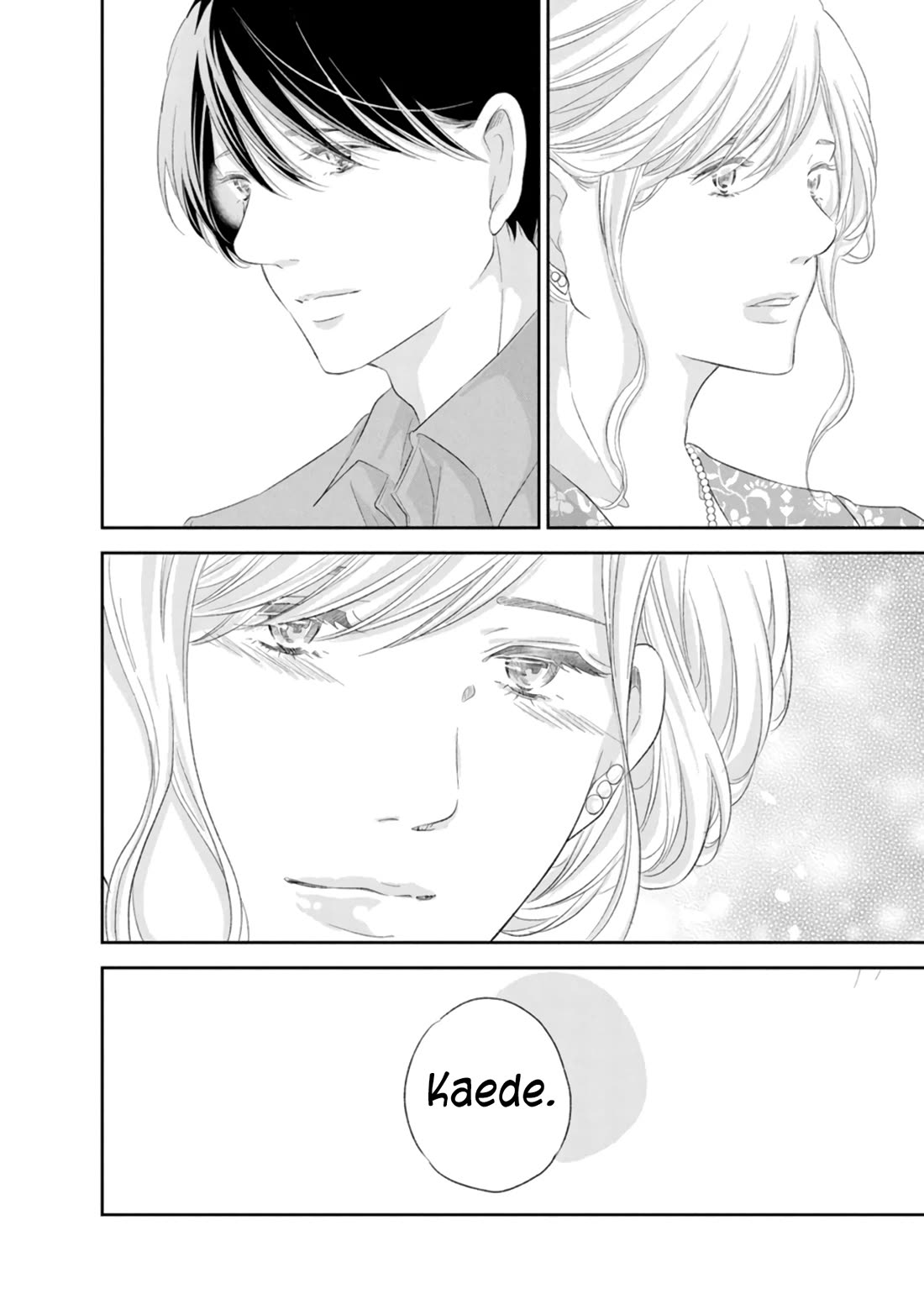Even If You Don't Do It Chapter 87 page 9 - Chapter 87