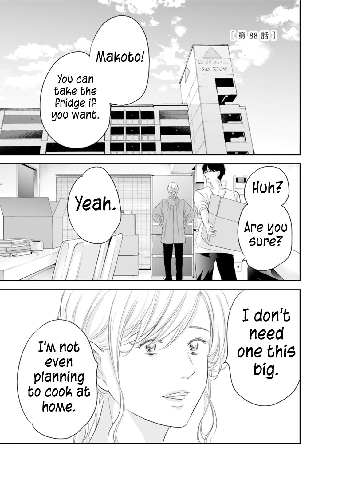 Even If You Don't Do It Chapter 88 page 2 - Chapter 88