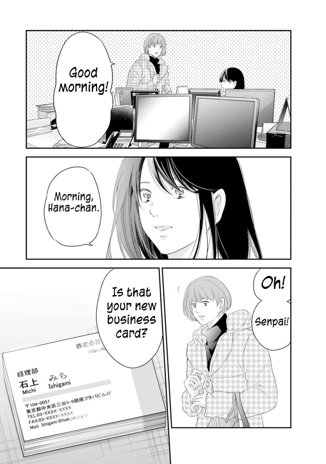 Even If You Don't Do It Chapter 88 page 20 - Chapter 88