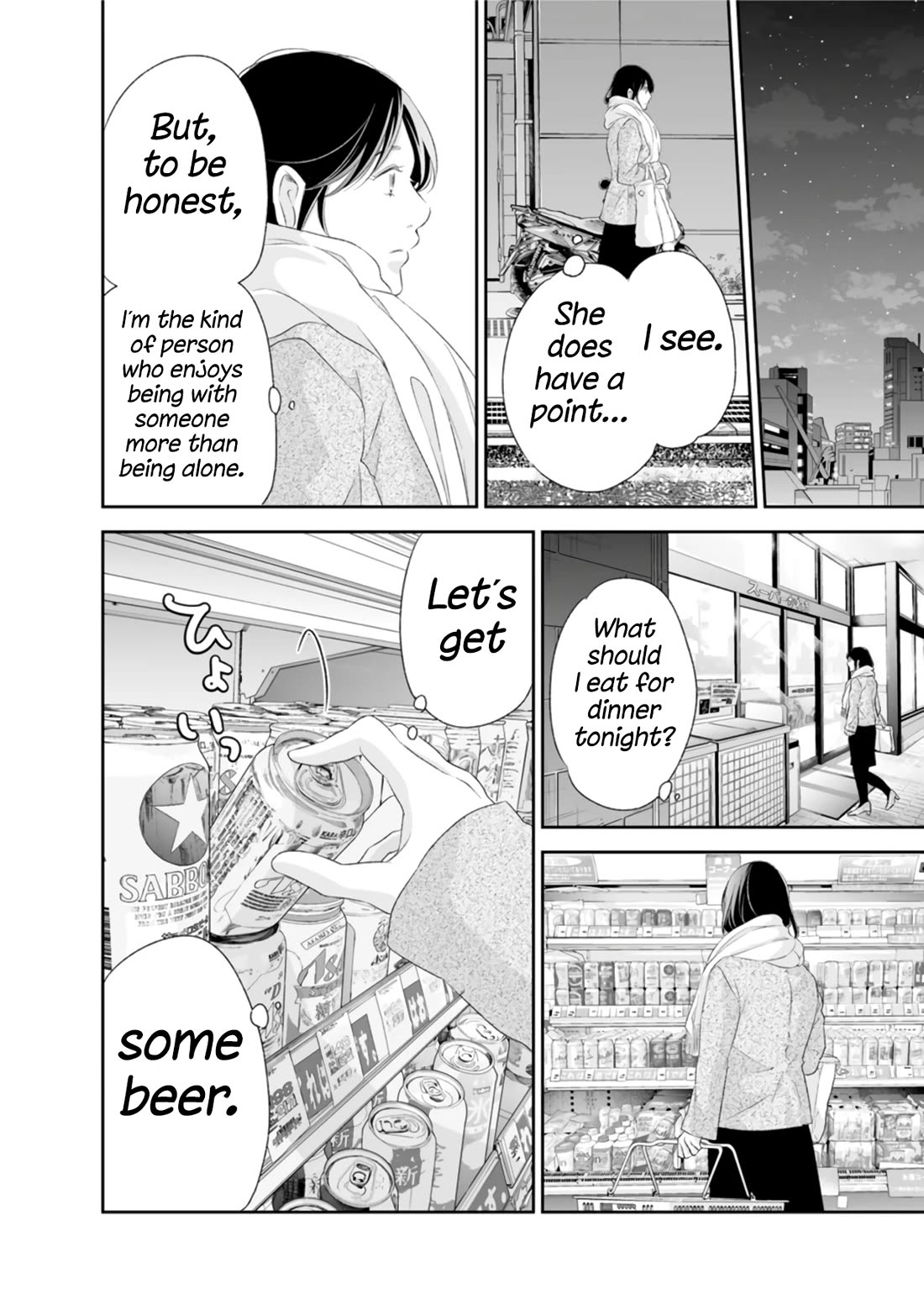 Even If You Don't Do It Chapter 88 page 23 - Chapter 88