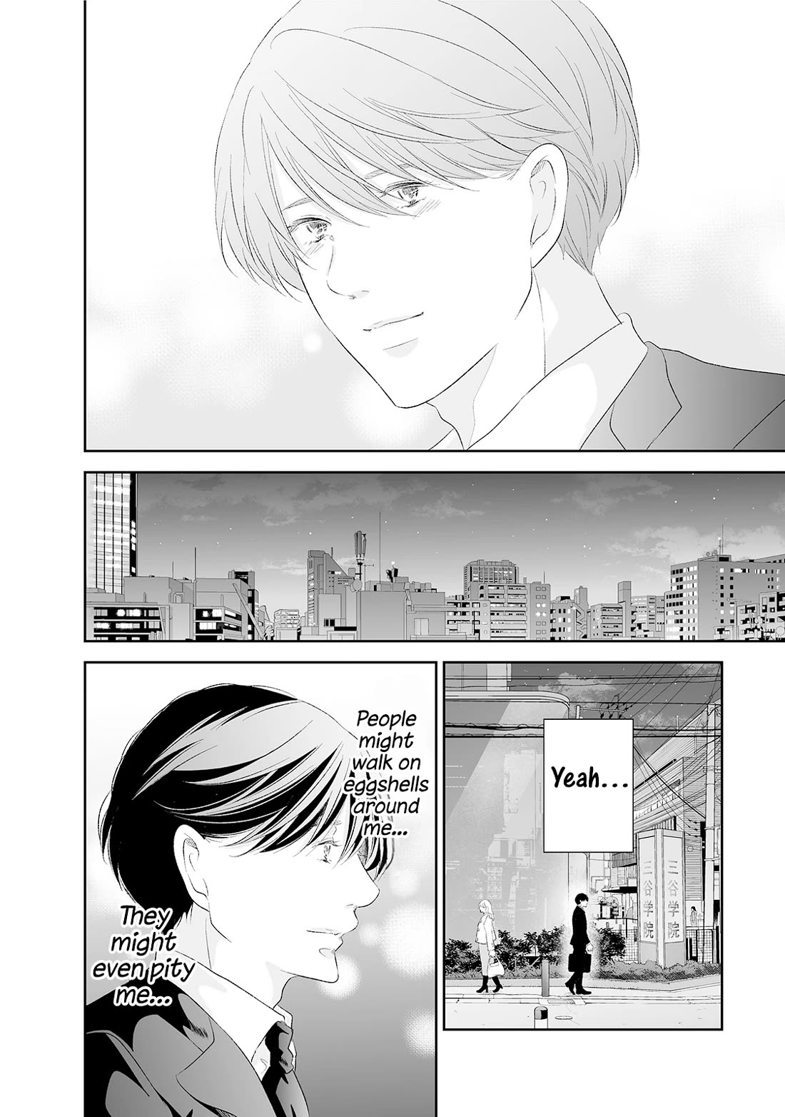 Even If You Don't Do It Chapter 89 page 17 - Chapter 89