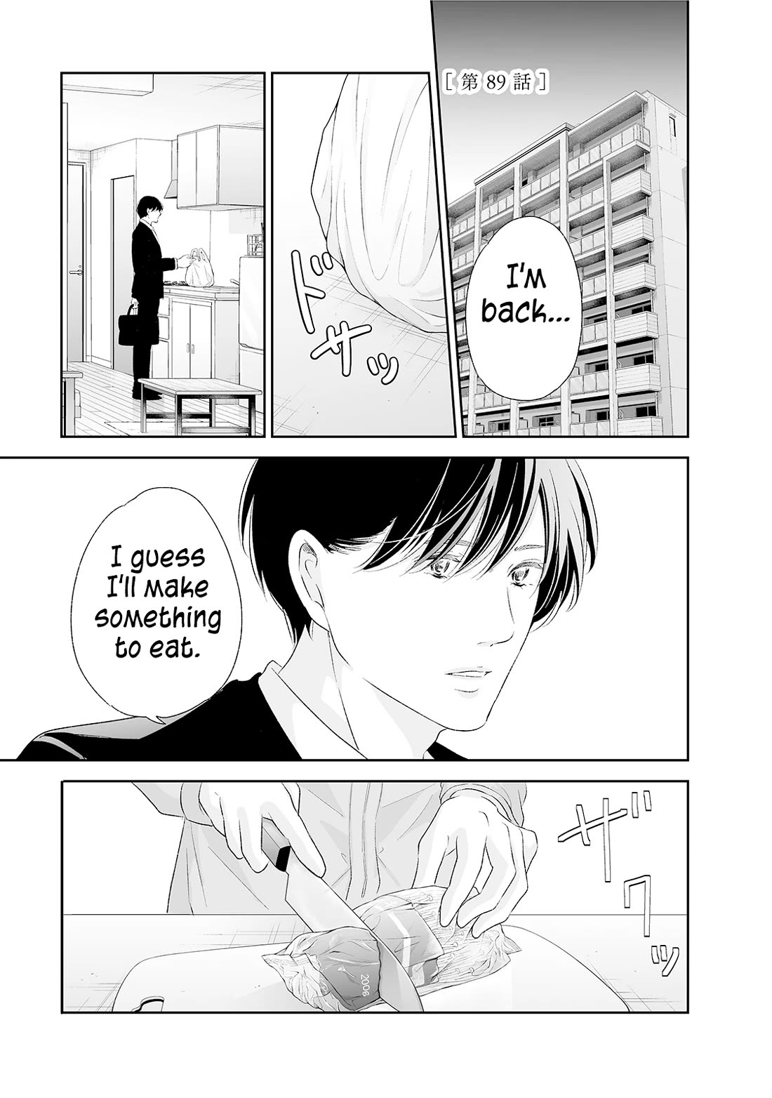 Even If You Don't Do It Chapter 89 page 2 - Chapter 89
