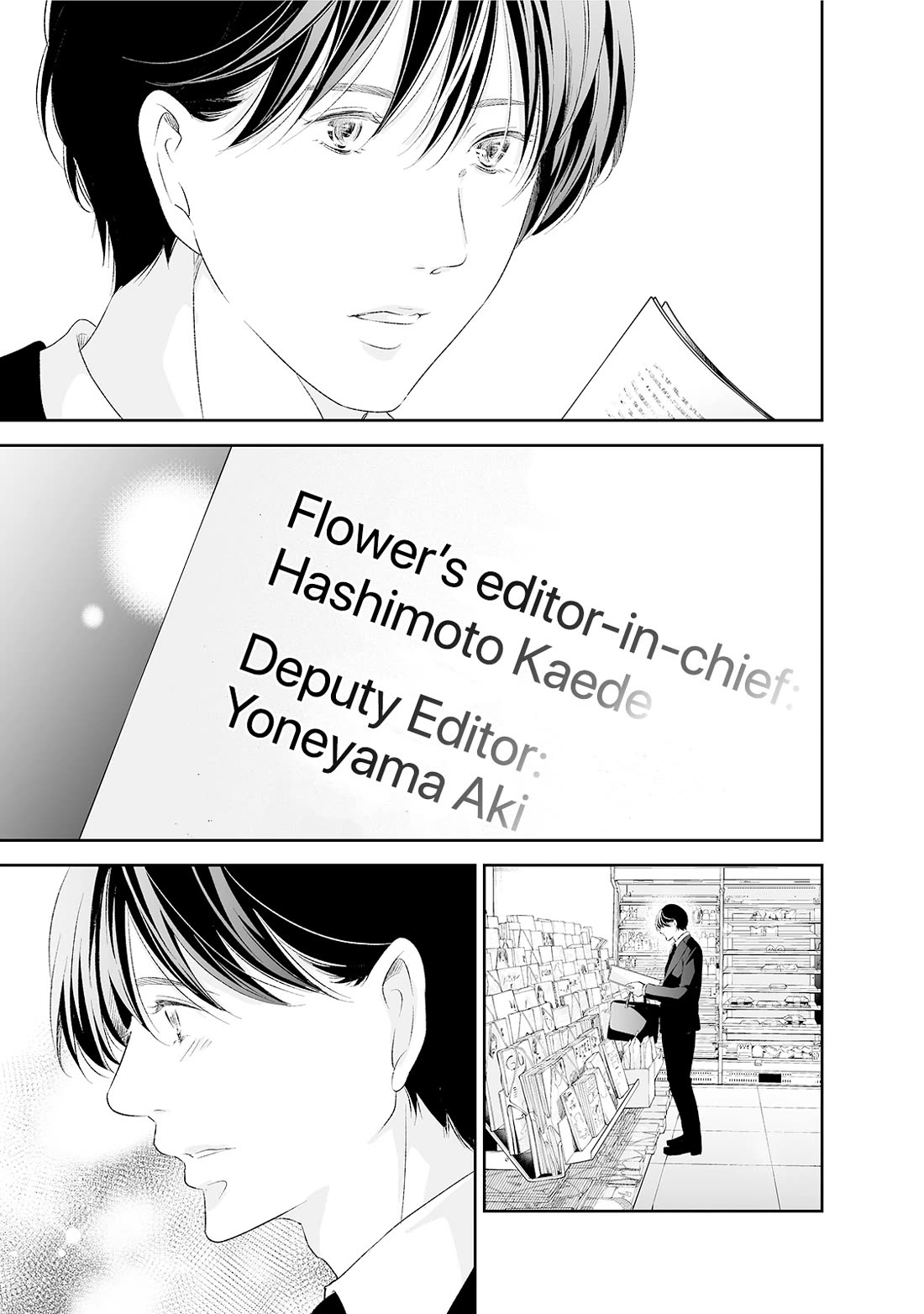 Even If You Don't Do It Chapter 89 page 20 - Chapter 89