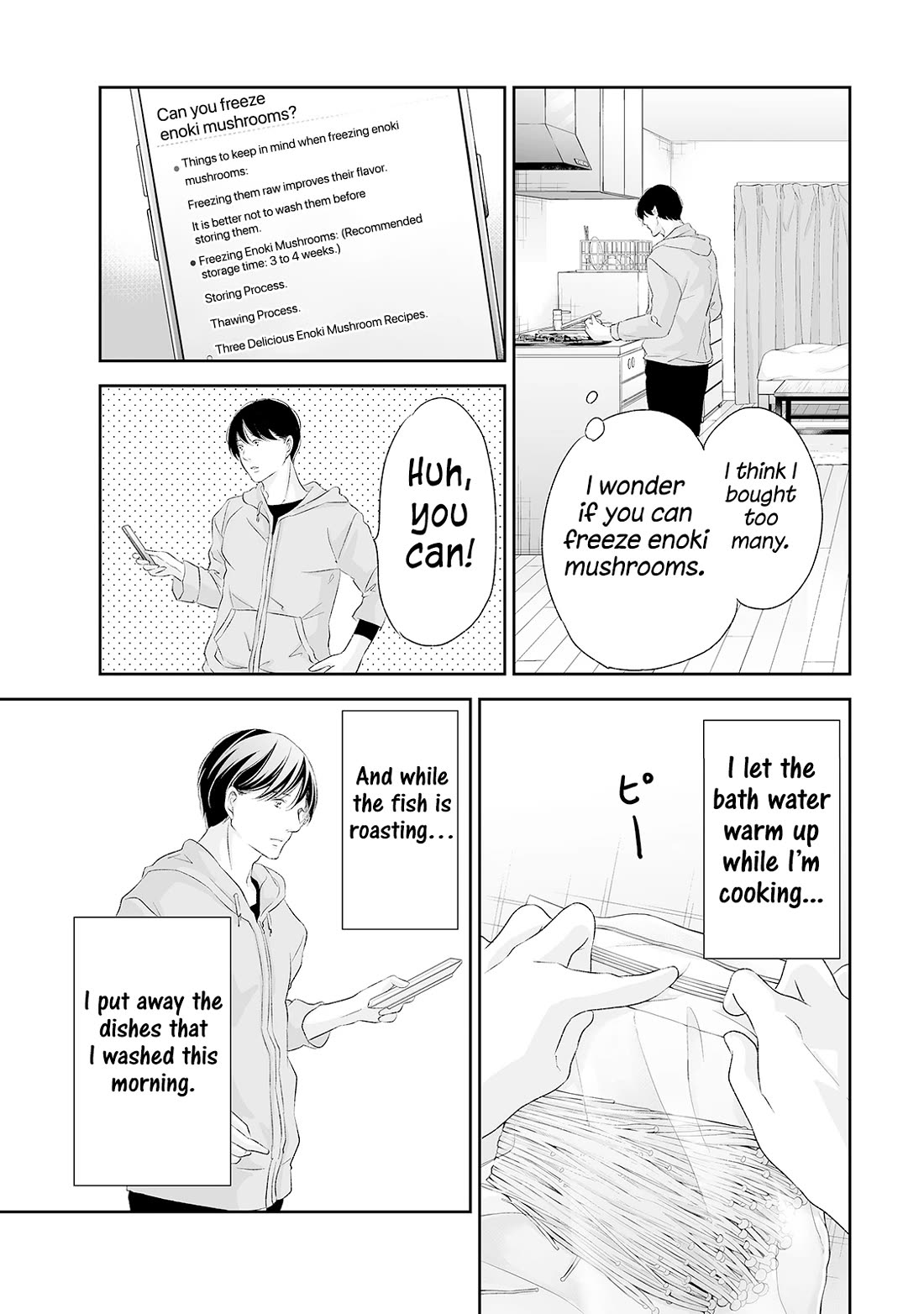 Even If You Don't Do It Chapter 89 page 3 - Chapter 89