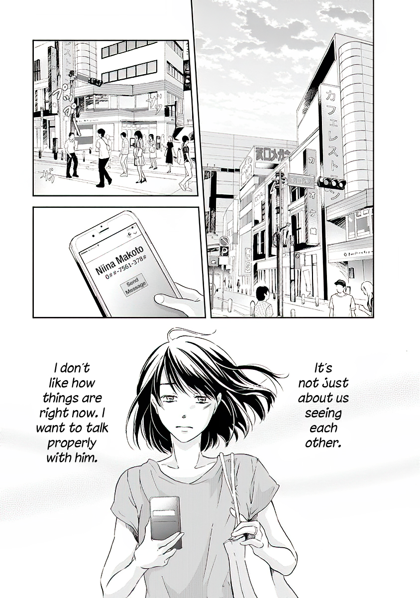 Even If You Don't Do It Chapter 9 page 10 - Chapter 9