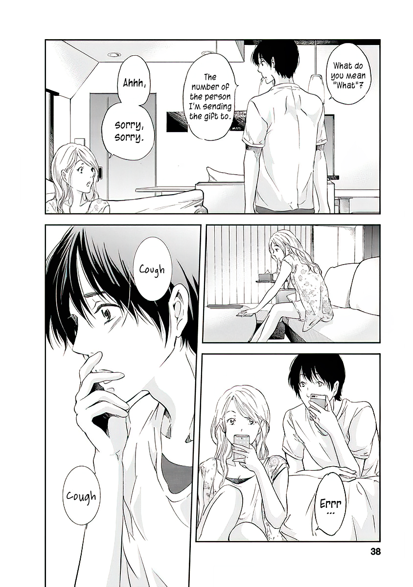 Even If You Don't Do It Chapter 9 page 17 - Chapter 9