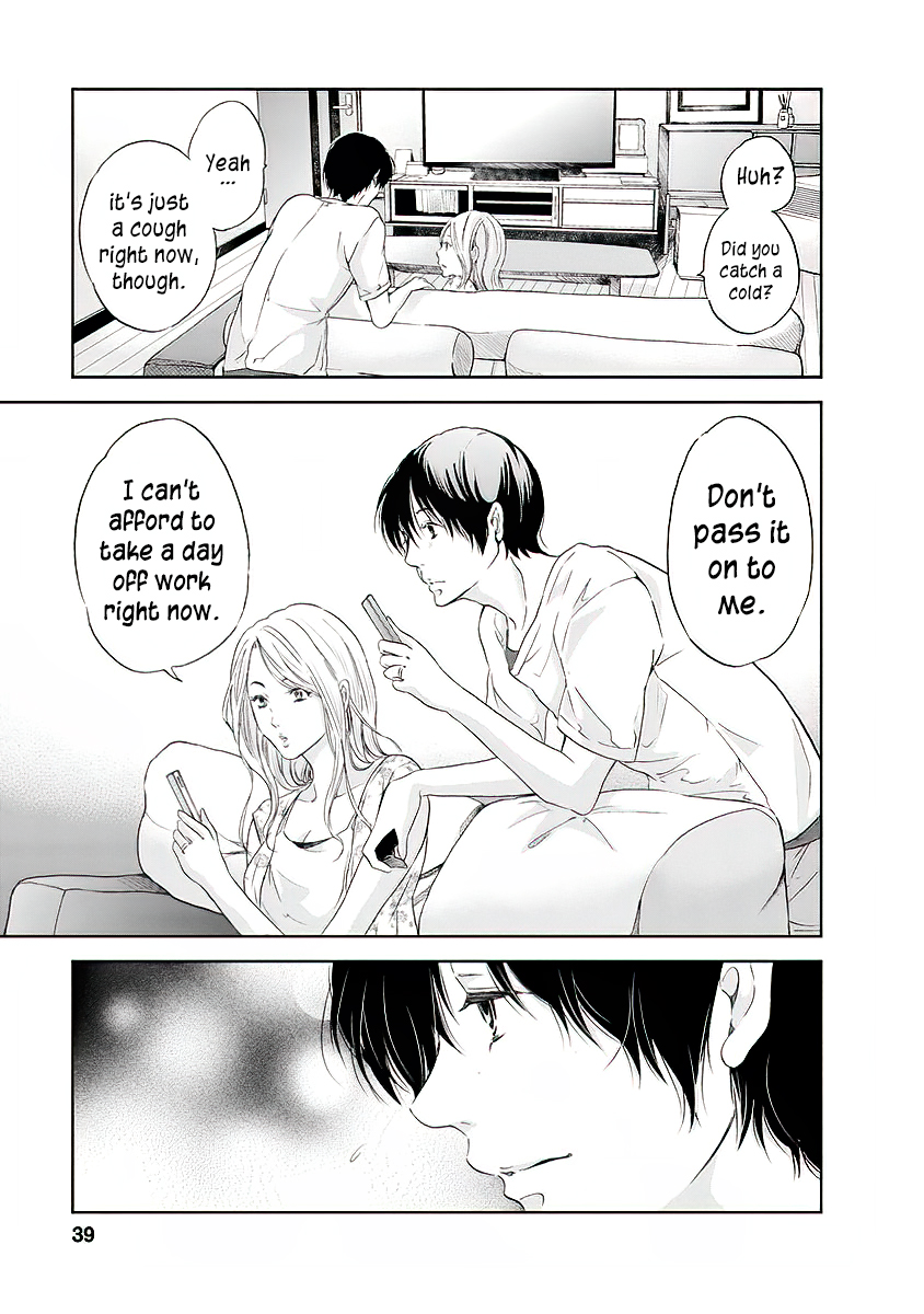 Even If You Don't Do It Chapter 9 page 18 - Chapter 9