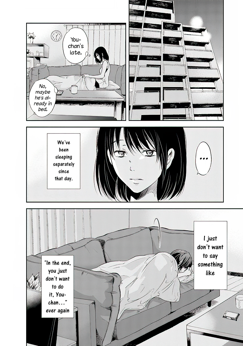 Even If You Don't Do It Chapter 9 page 19 - Chapter 9