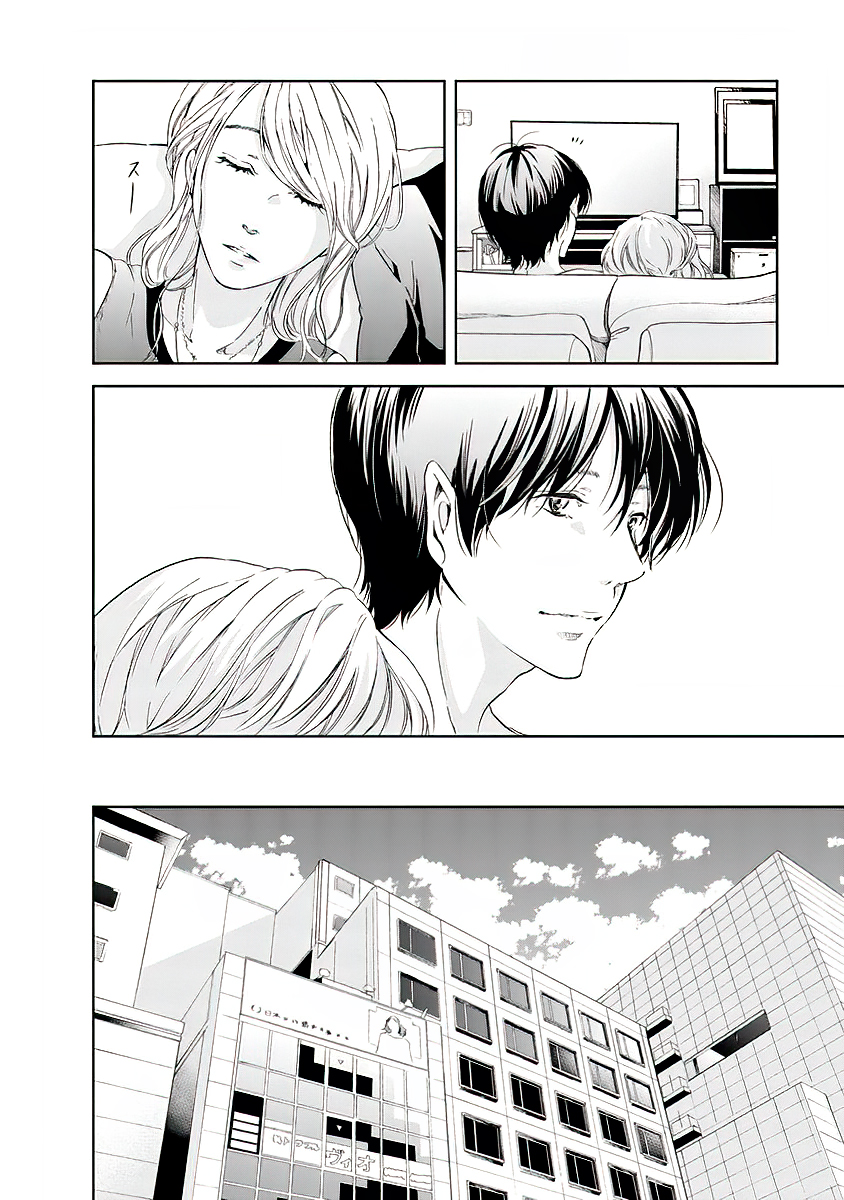 Even If You Don't Do It Chapter 9 page 5 - Chapter 9