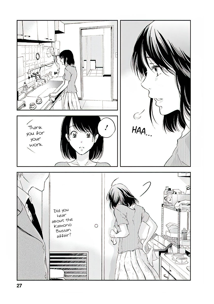 Even If You Don't Do It Chapter 9 page 6 - Chapter 9