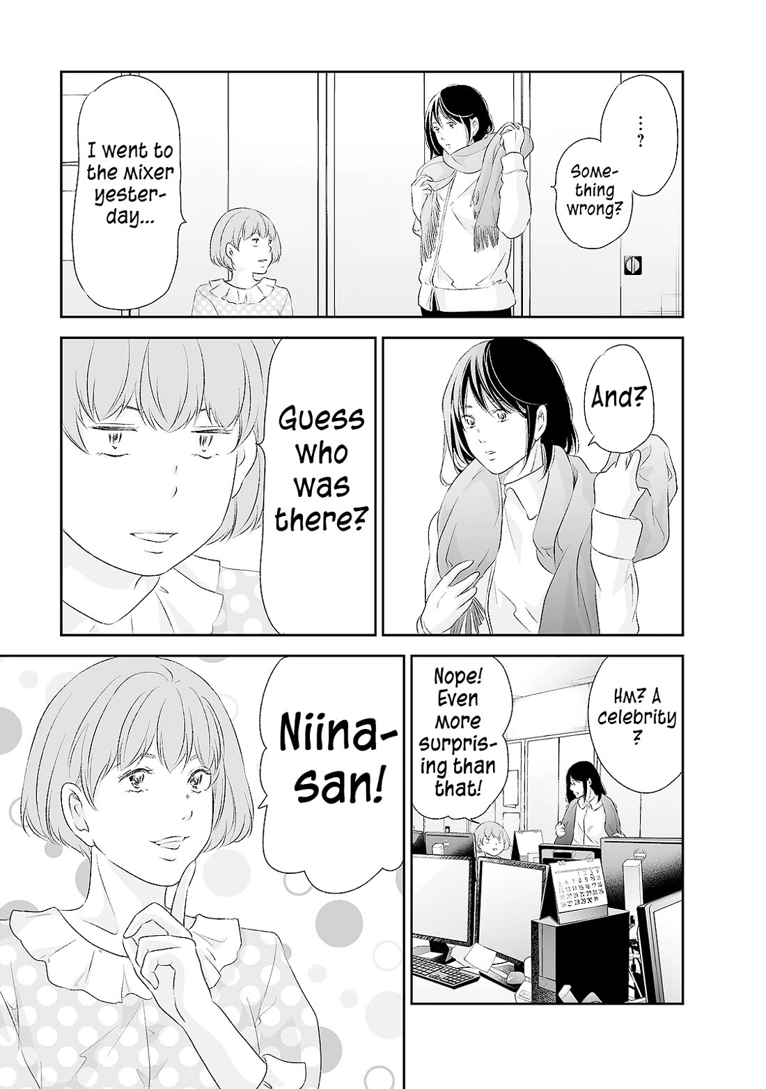 Even If You Don't Do It Chapter 90 page 16 - Chapter 90
