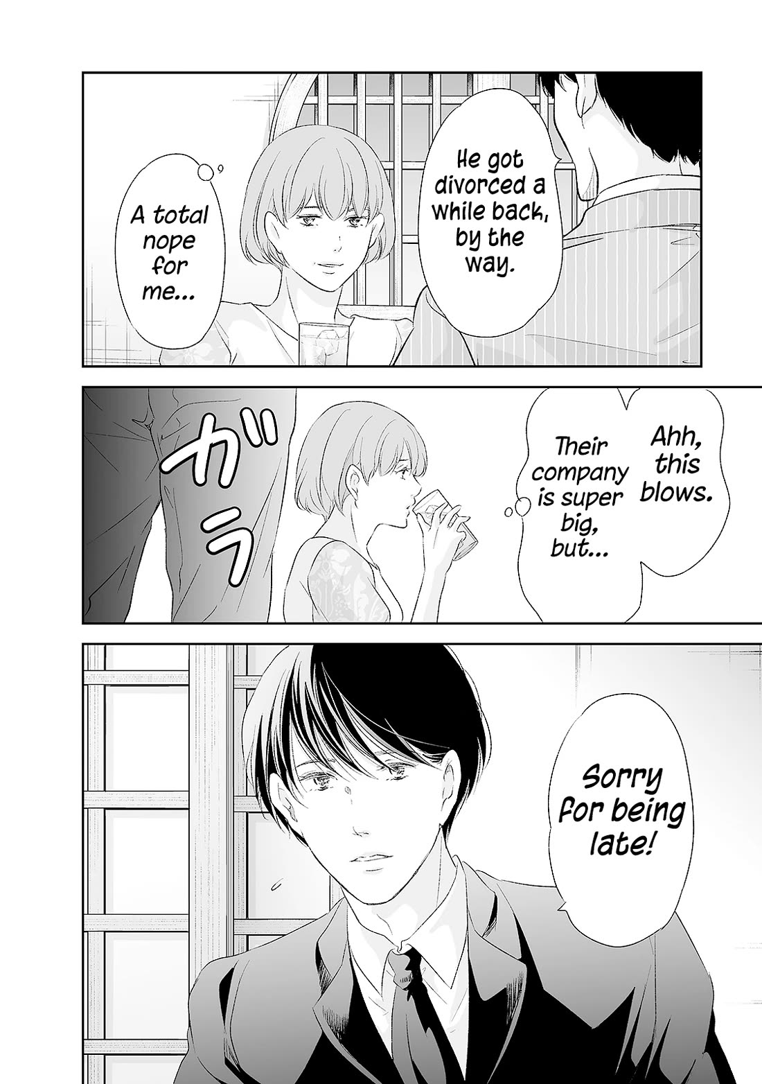 Even If You Don't Do It Chapter 90 page 7 - Chapter 90