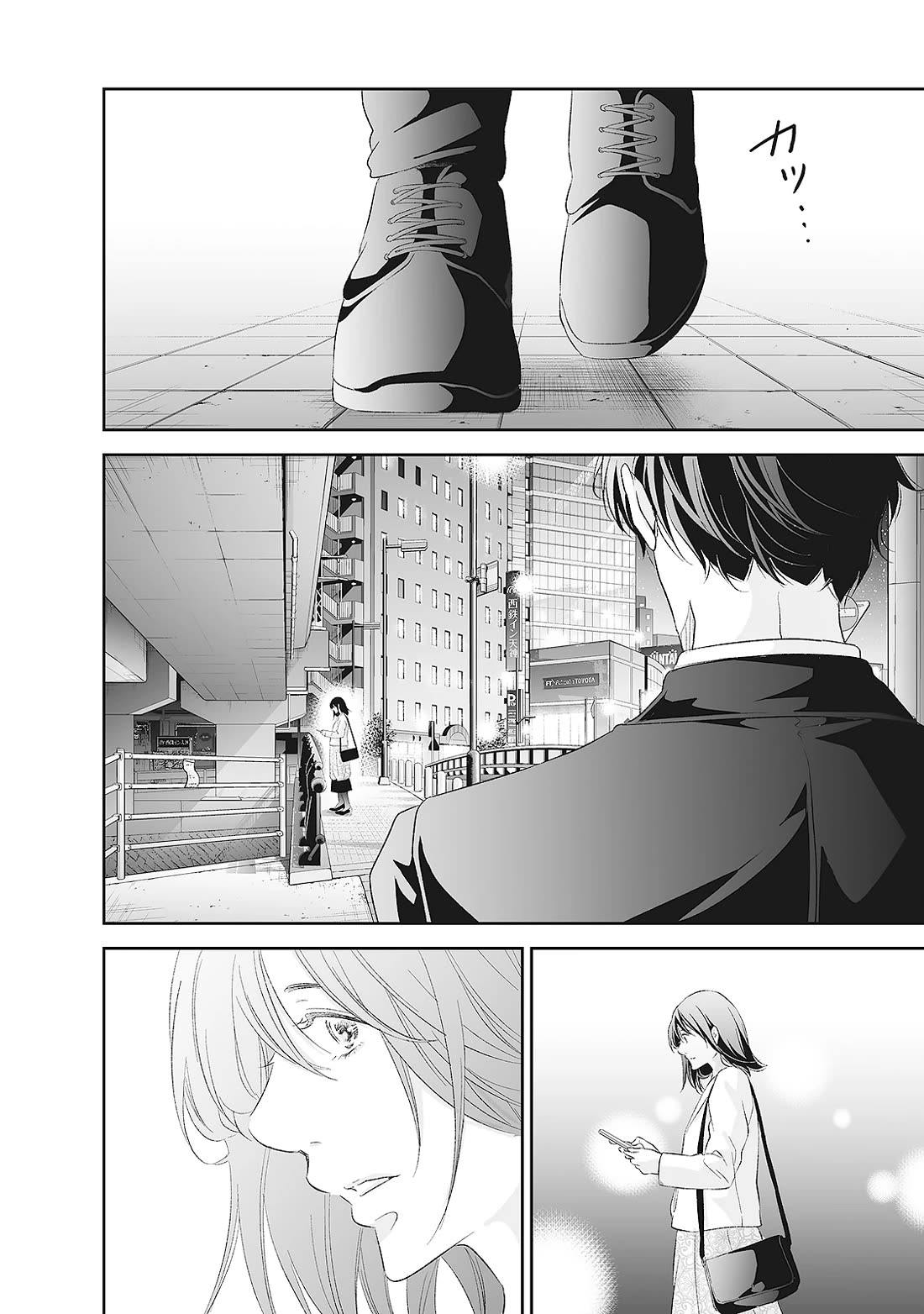 Even If You Don't Do It Chapter 91 page 17 - Chapter 91