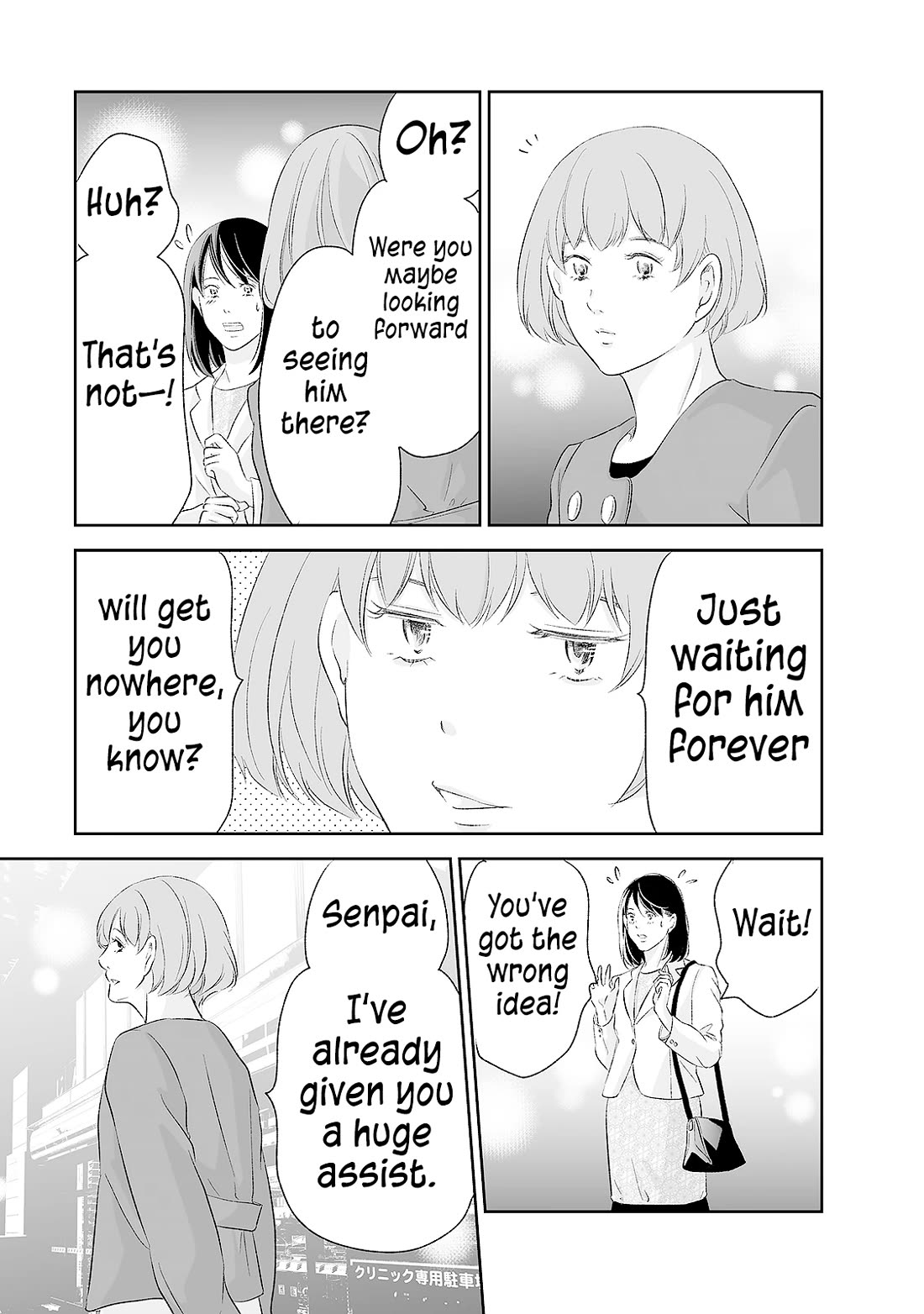 Even If You Don't Do It Chapter 91 page 8 - Chapter 91