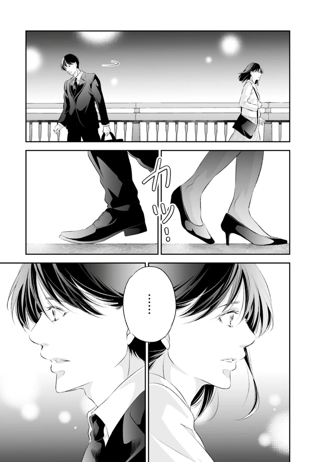 Even If You Don't Do It Chapter 92 page 26 - Chapter 92