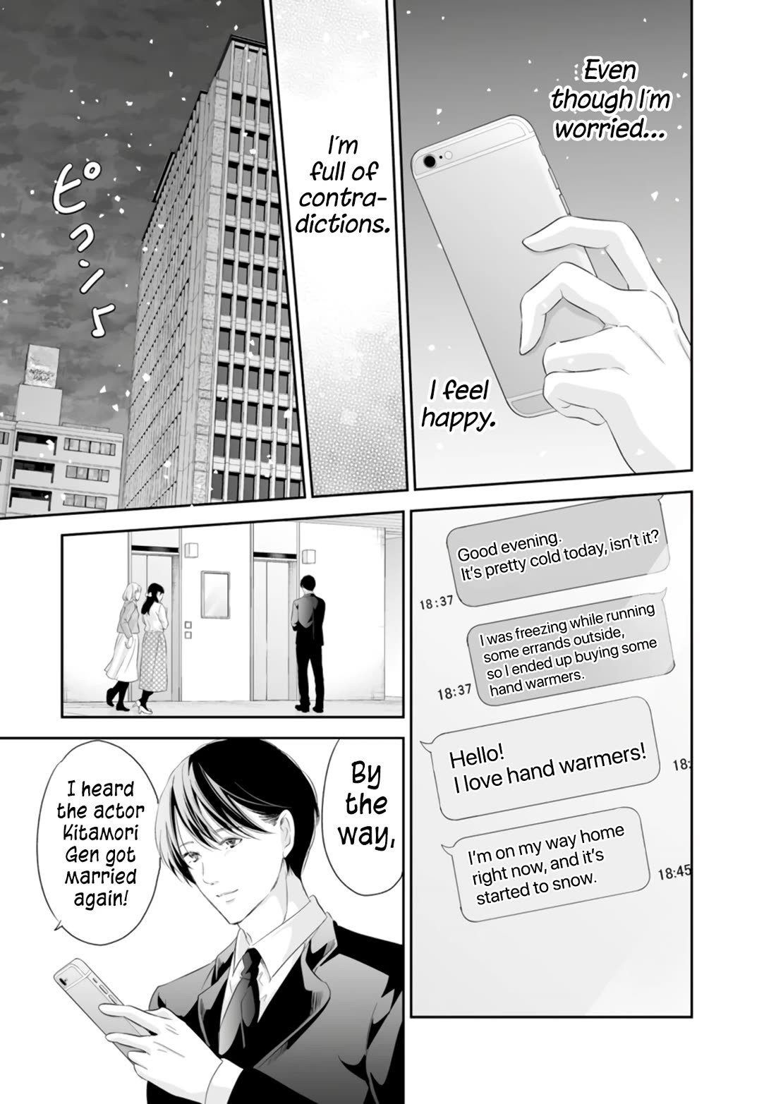 Even If You Don't Do It Chapter 93 page 14 - Chapter 93