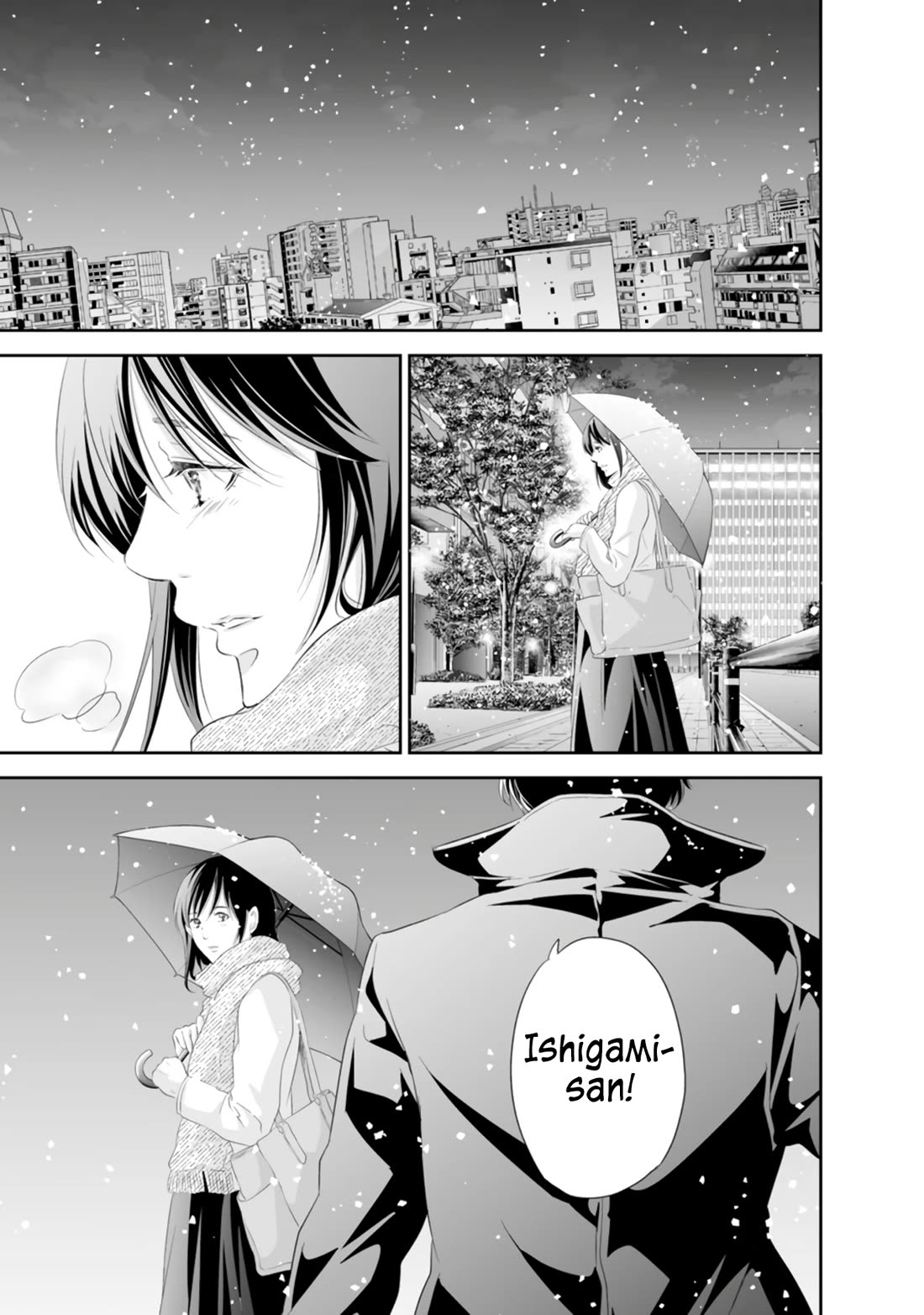 Even If You Don't Do It Chapter 93 page 20 - Chapter 93