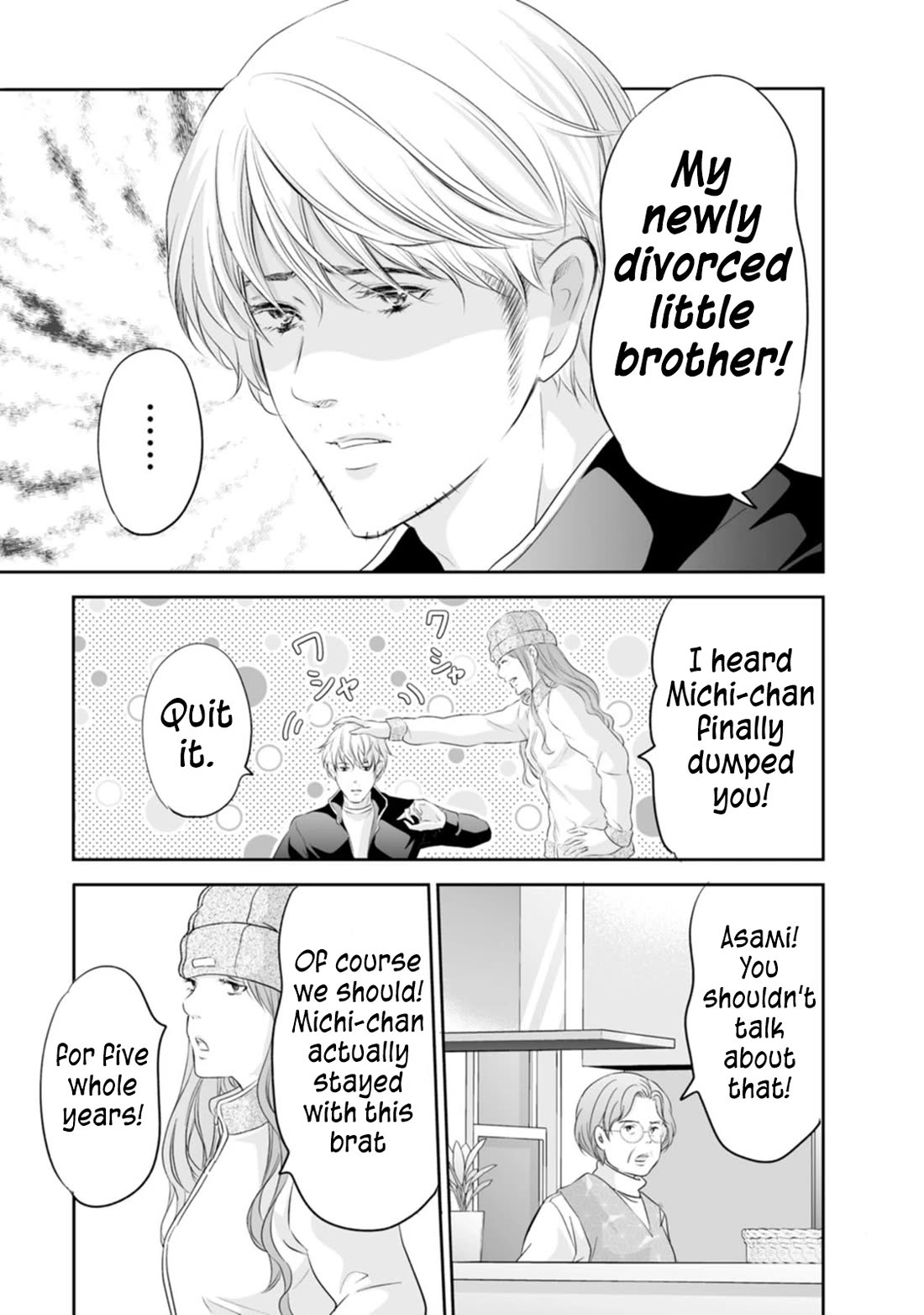 Even If You Don't Do It Chapter 94 page 10 - Chapter 94