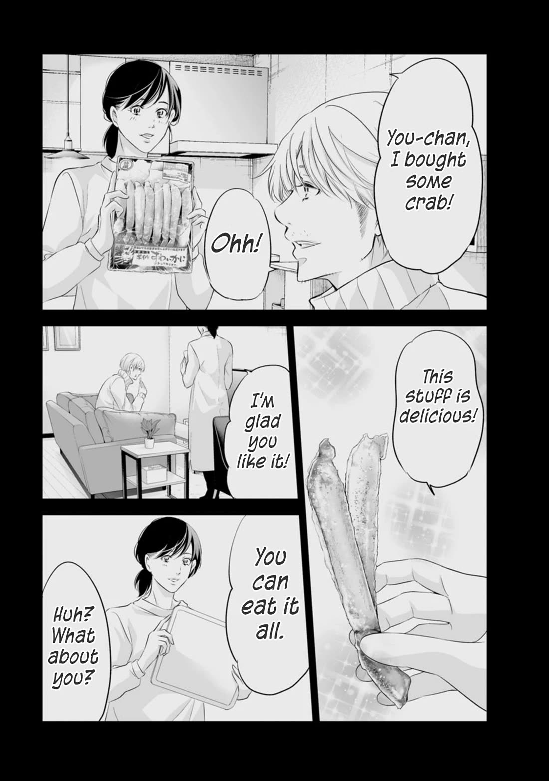 Even If You Don't Do It Chapter 94 page 12 - Chapter 94
