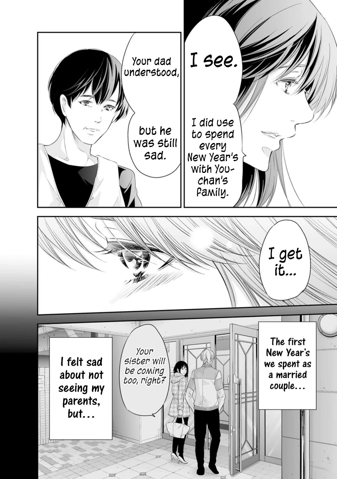 Even If You Don't Do It Chapter 94 page 15 - Chapter 94