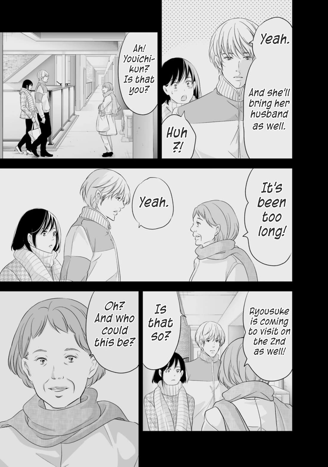 Even If You Don't Do It Chapter 94 page 16 - Chapter 94