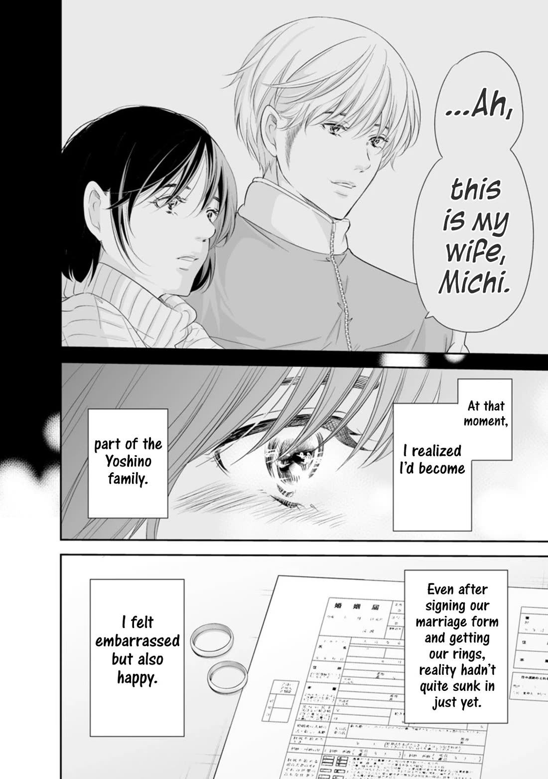 Even If You Don't Do It Chapter 94 page 17 - Chapter 94