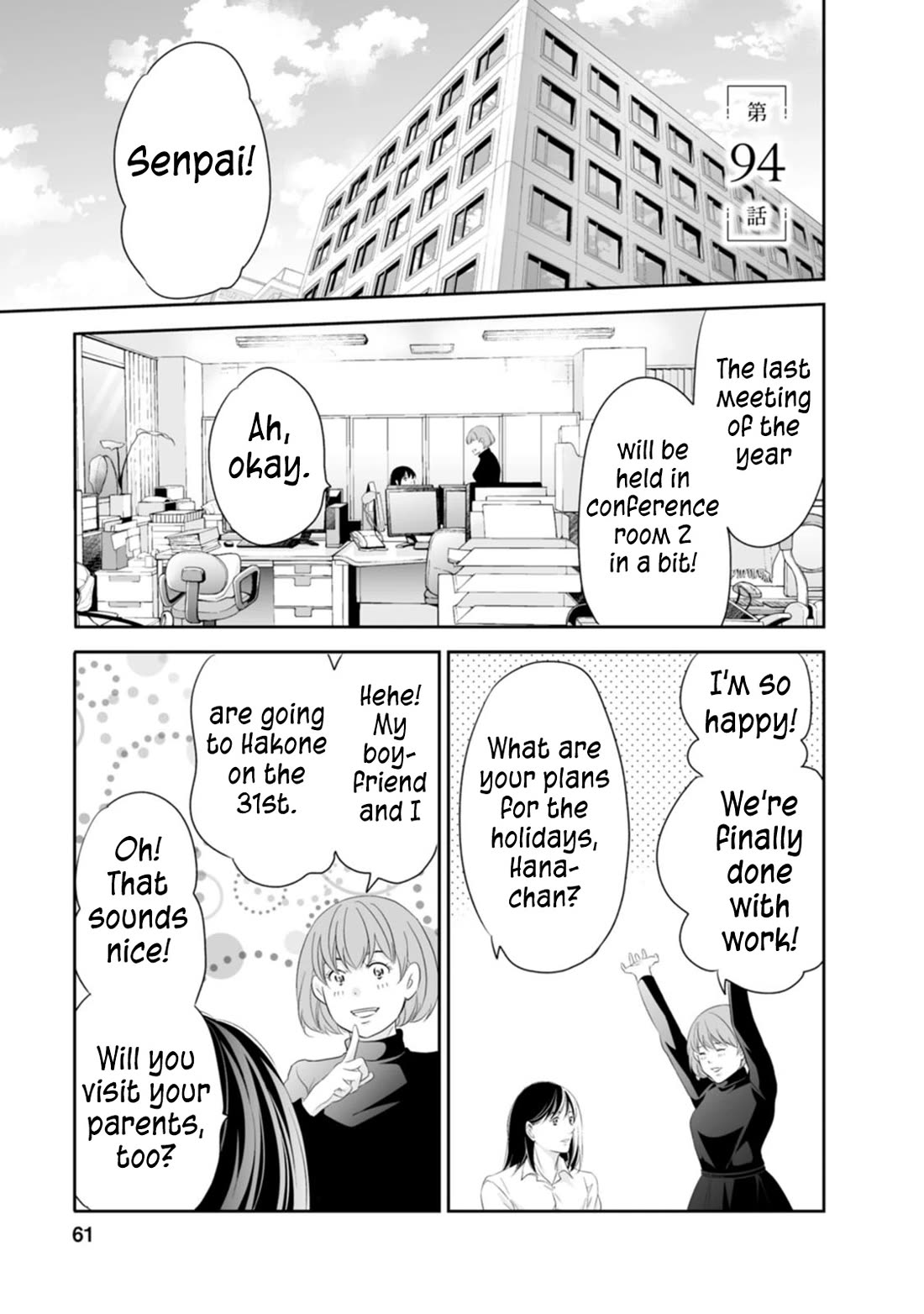 Even If You Don't Do It Chapter 94 page 2 - Chapter 94