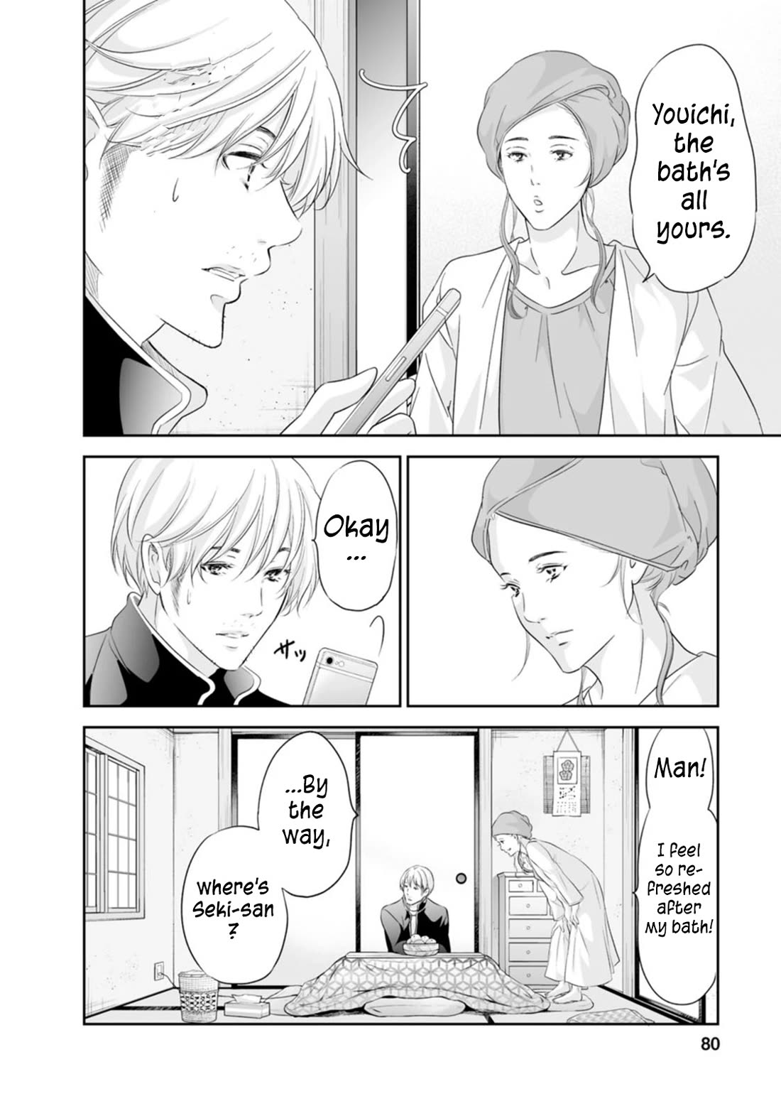 Even If You Don't Do It Chapter 94 page 21 - Chapter 94