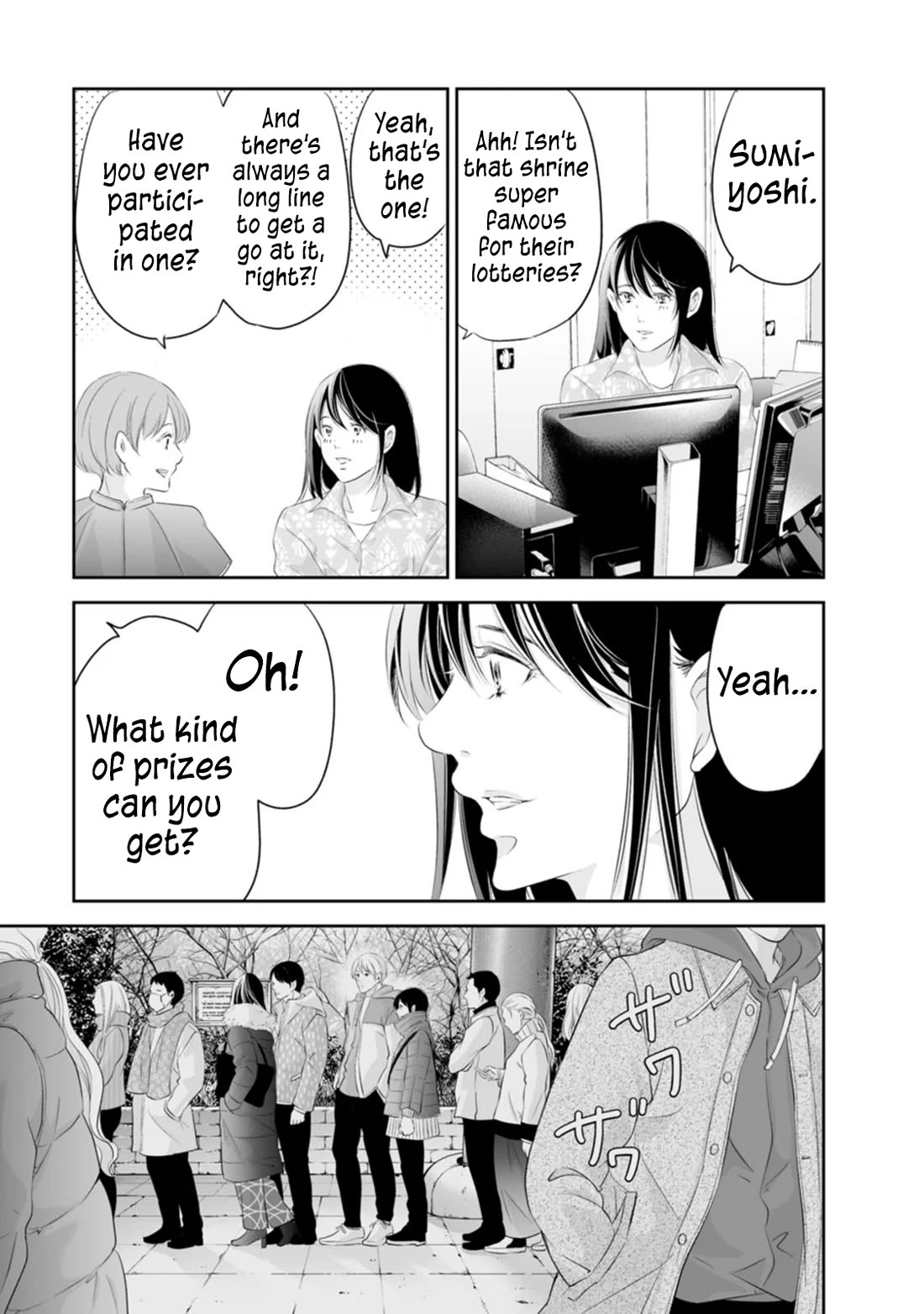 Even If You Don't Do It Chapter 95 page 12 - Chapter 95