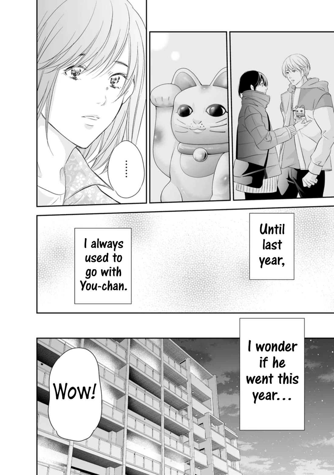 Even If You Don't Do It Chapter 95 page 13 - Chapter 95