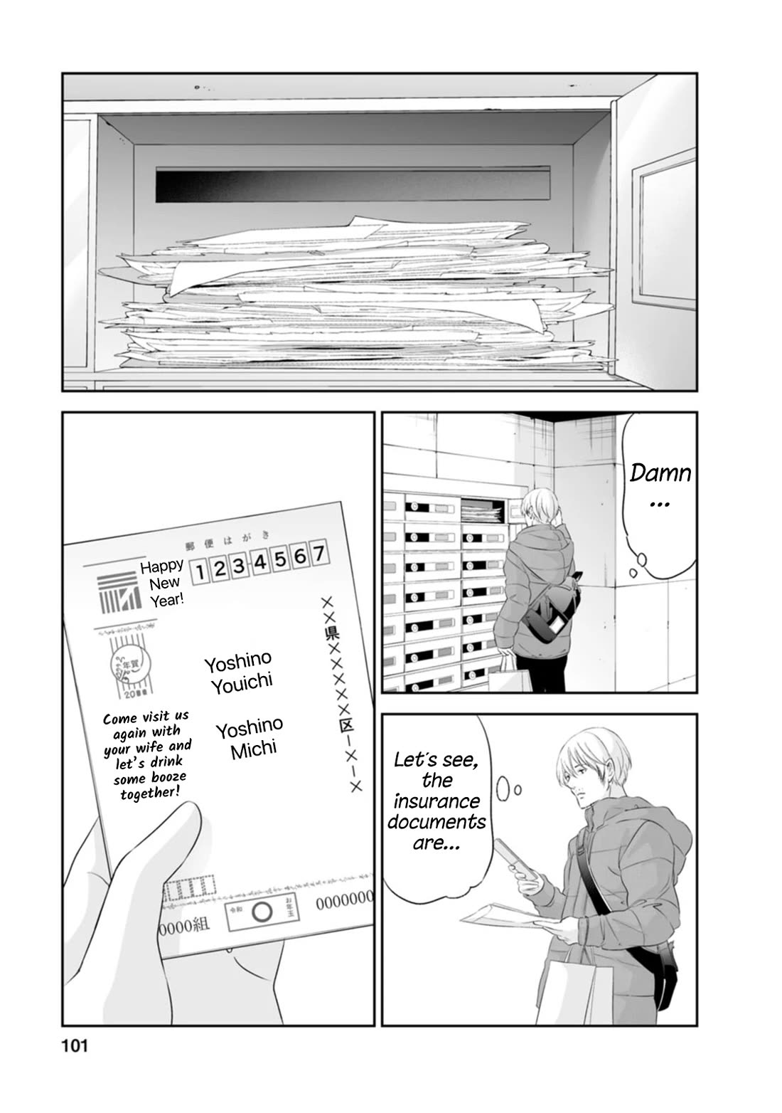 Even If You Don't Do It Chapter 95 page 14 - Chapter 95