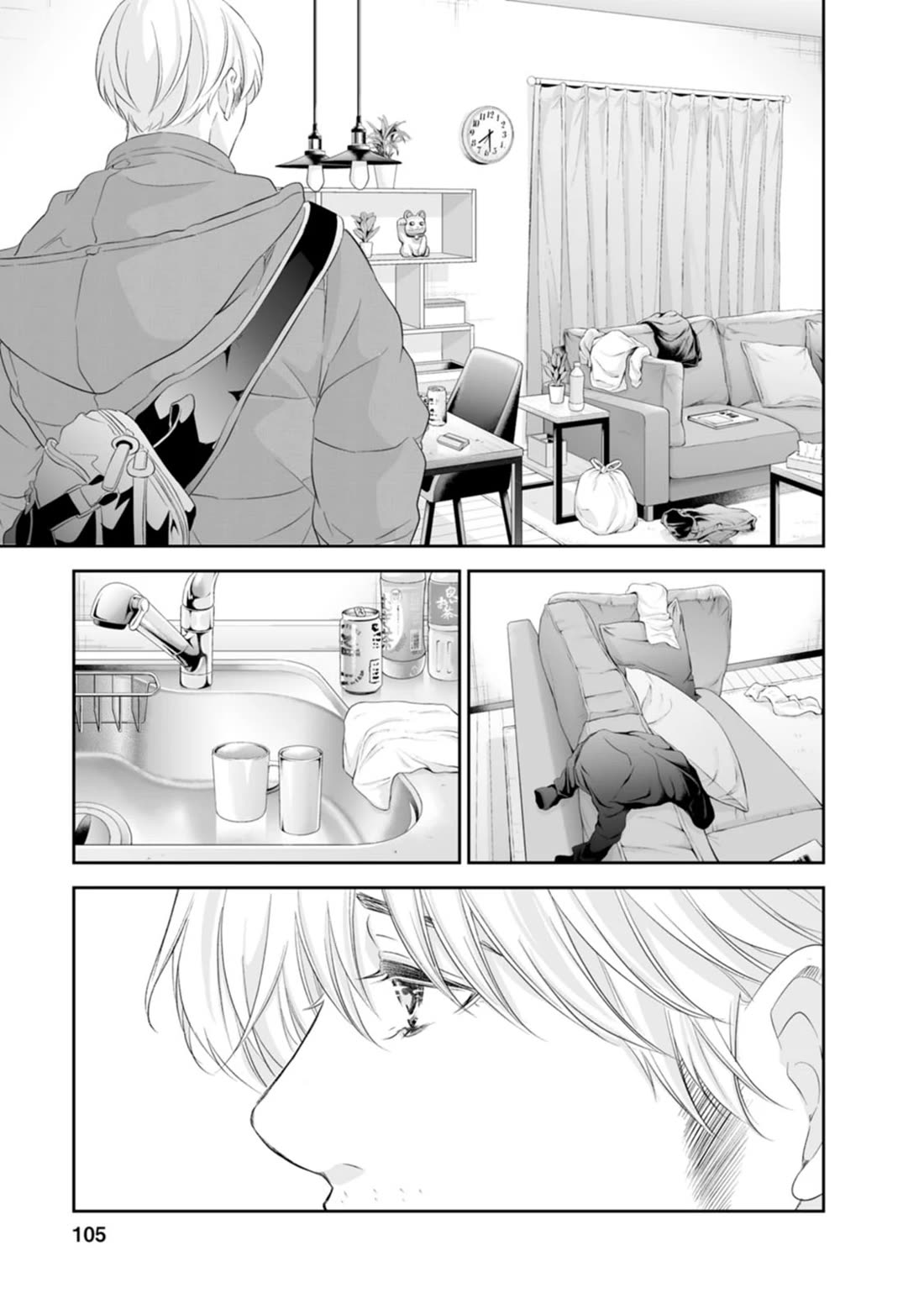 Even If You Don't Do It Chapter 95 page 18 - Chapter 95
