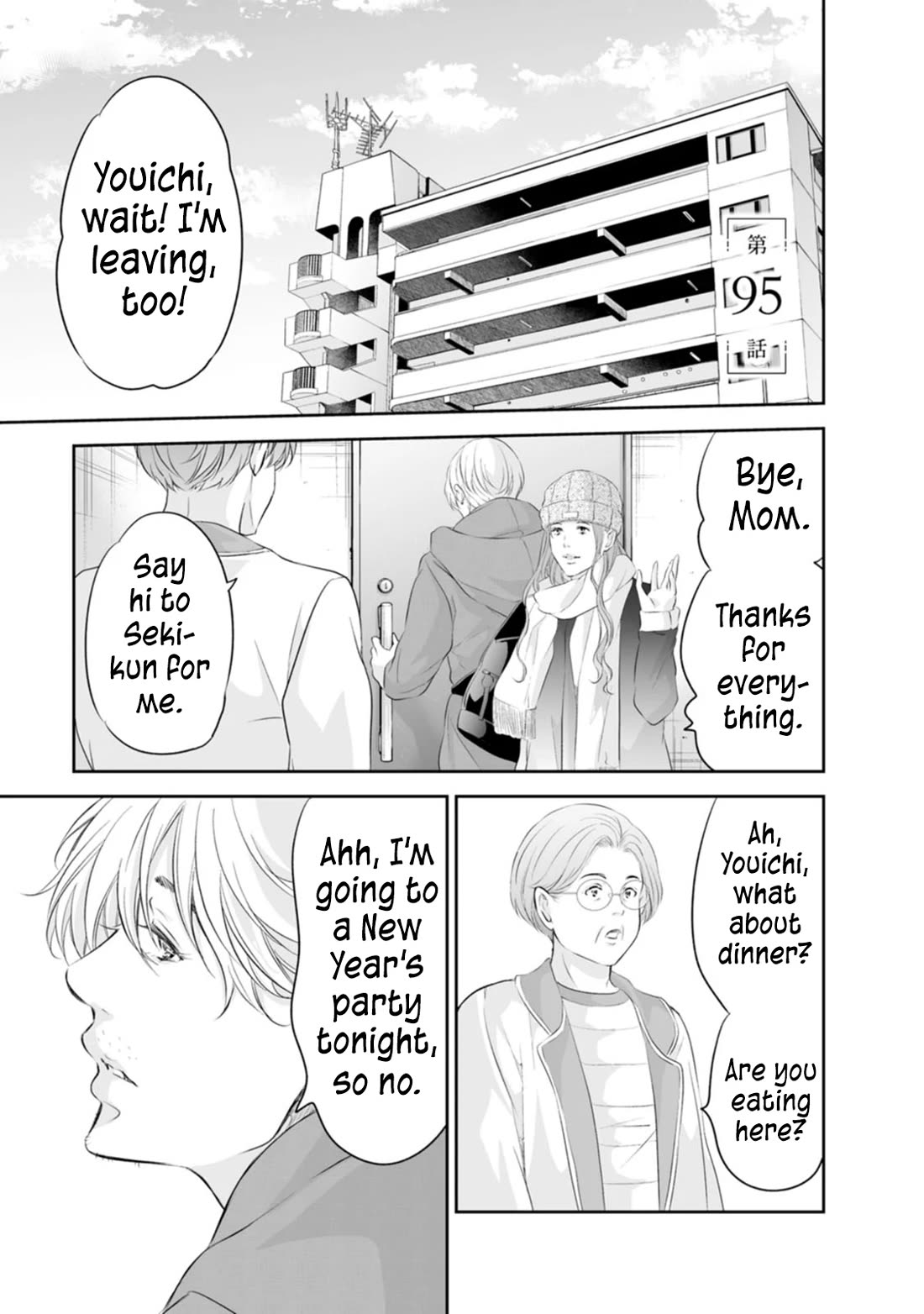 Even If You Don't Do It Chapter 95 page 2 - Chapter 95